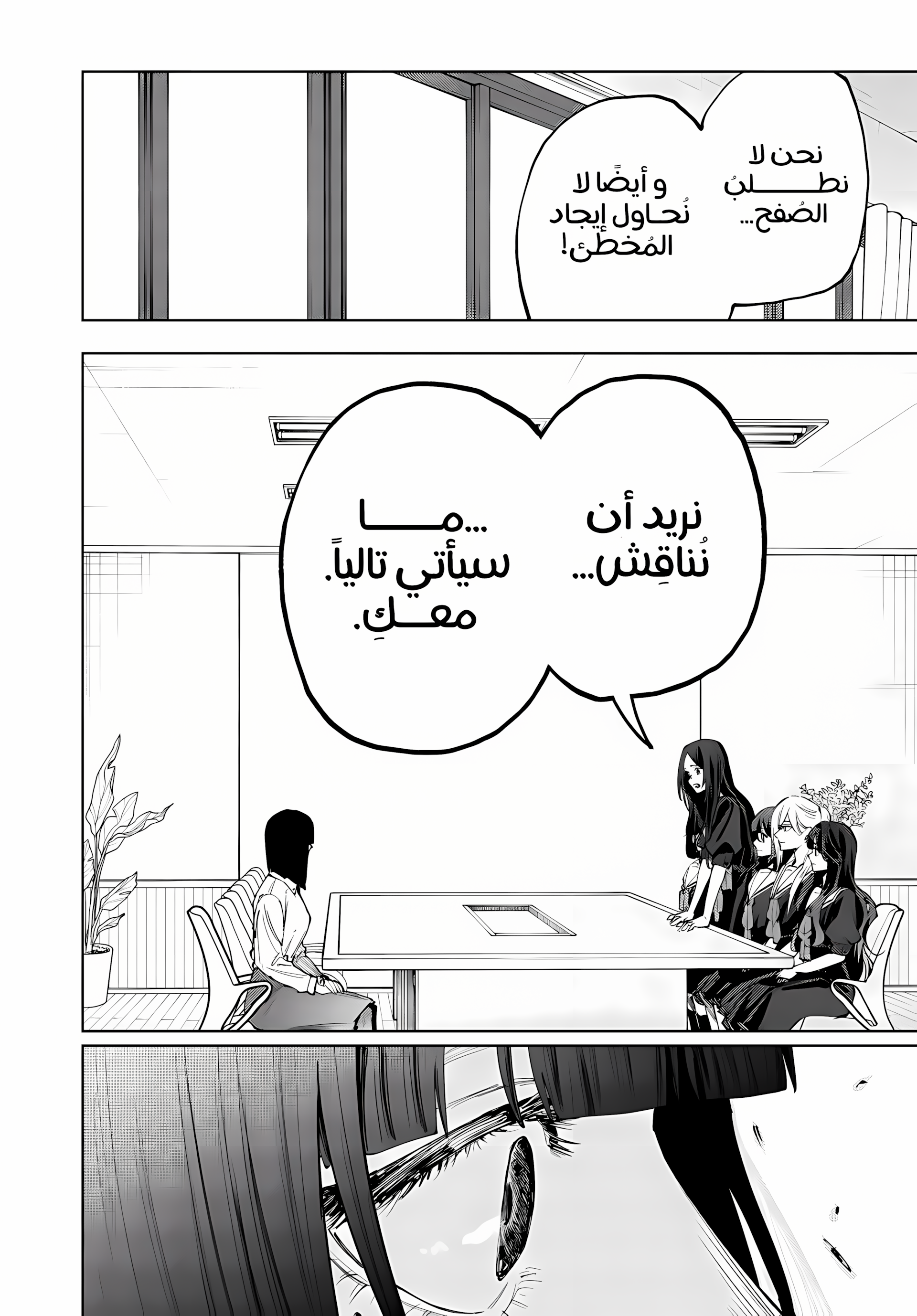 Read kaoru hana wa rin to saku ar Manga Online