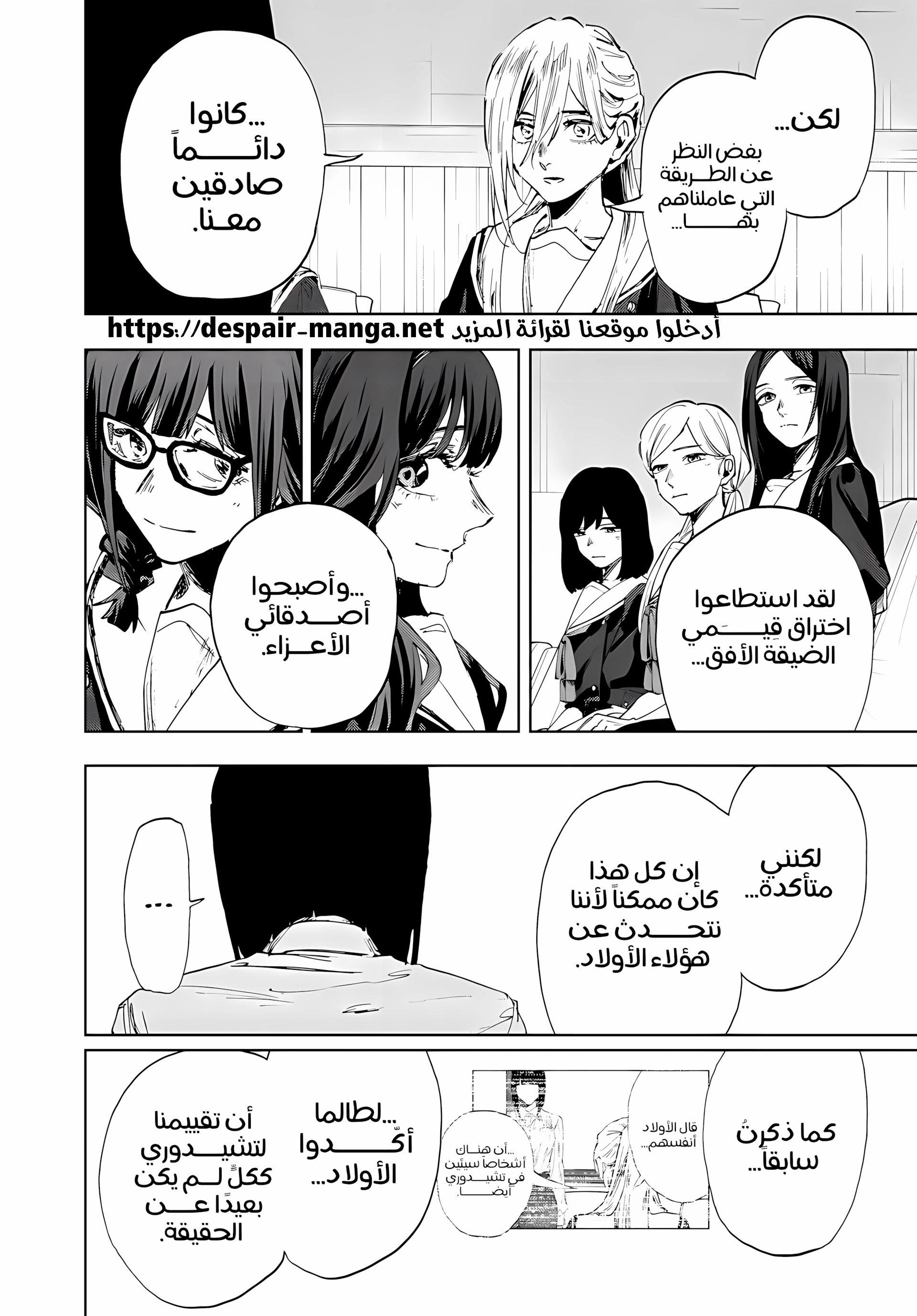 Read kaoru hana wa rin to saku ar Manga Online