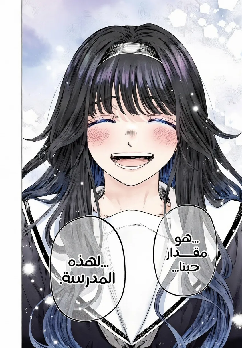 Read kaoru hana wa rin to saku ar Manga Online