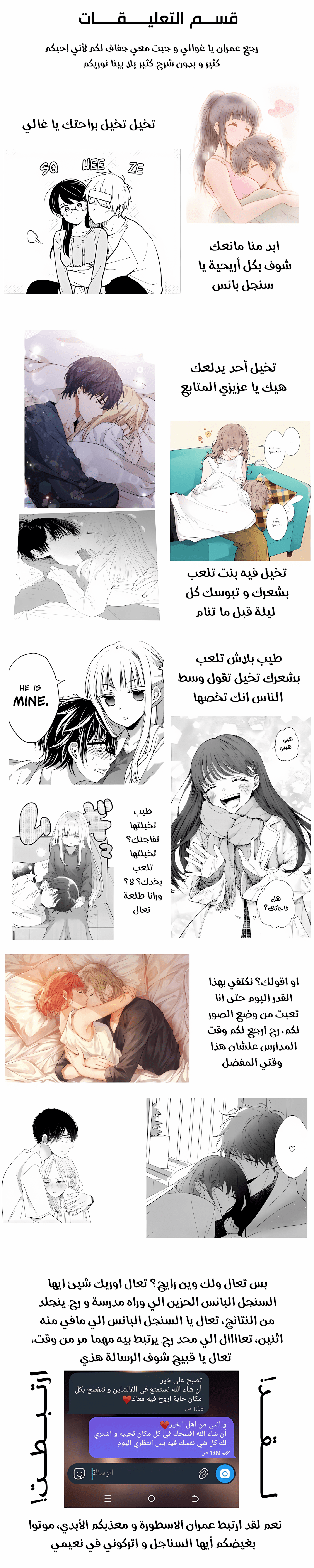 Read kaoru hana wa rin to saku ar Manga Online