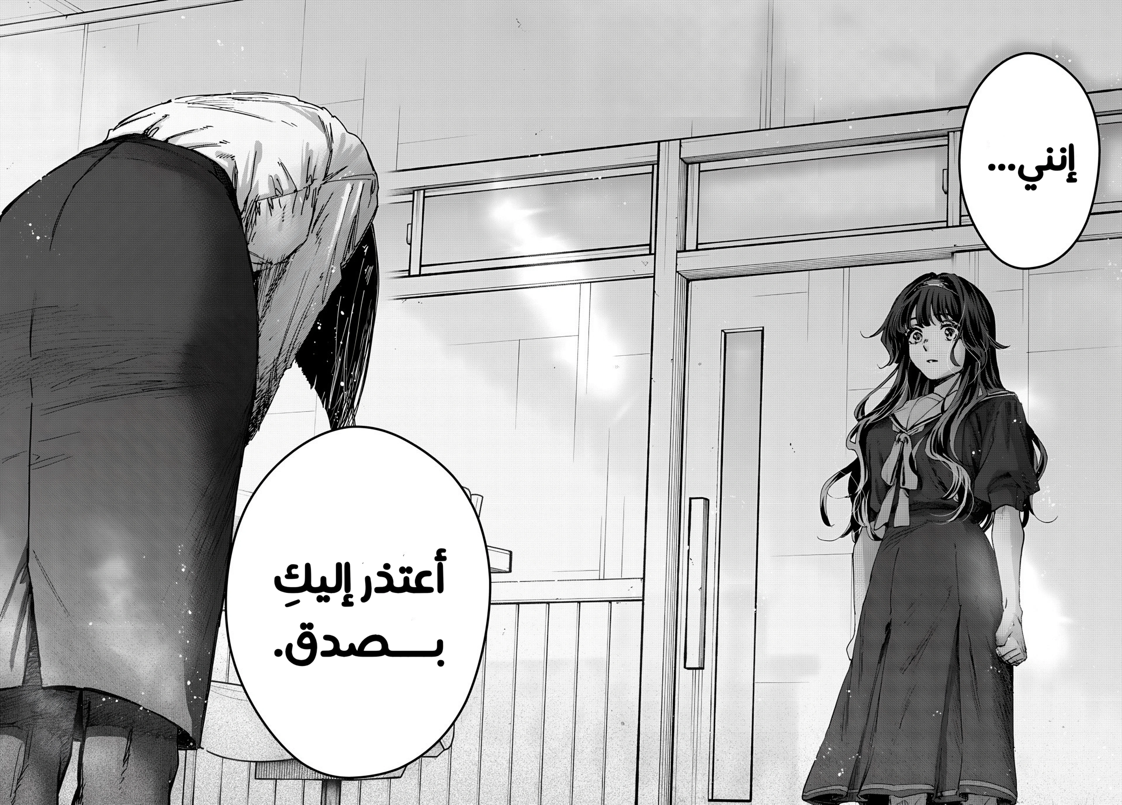 Read kaoru hana wa rin to saku ar Manga Online