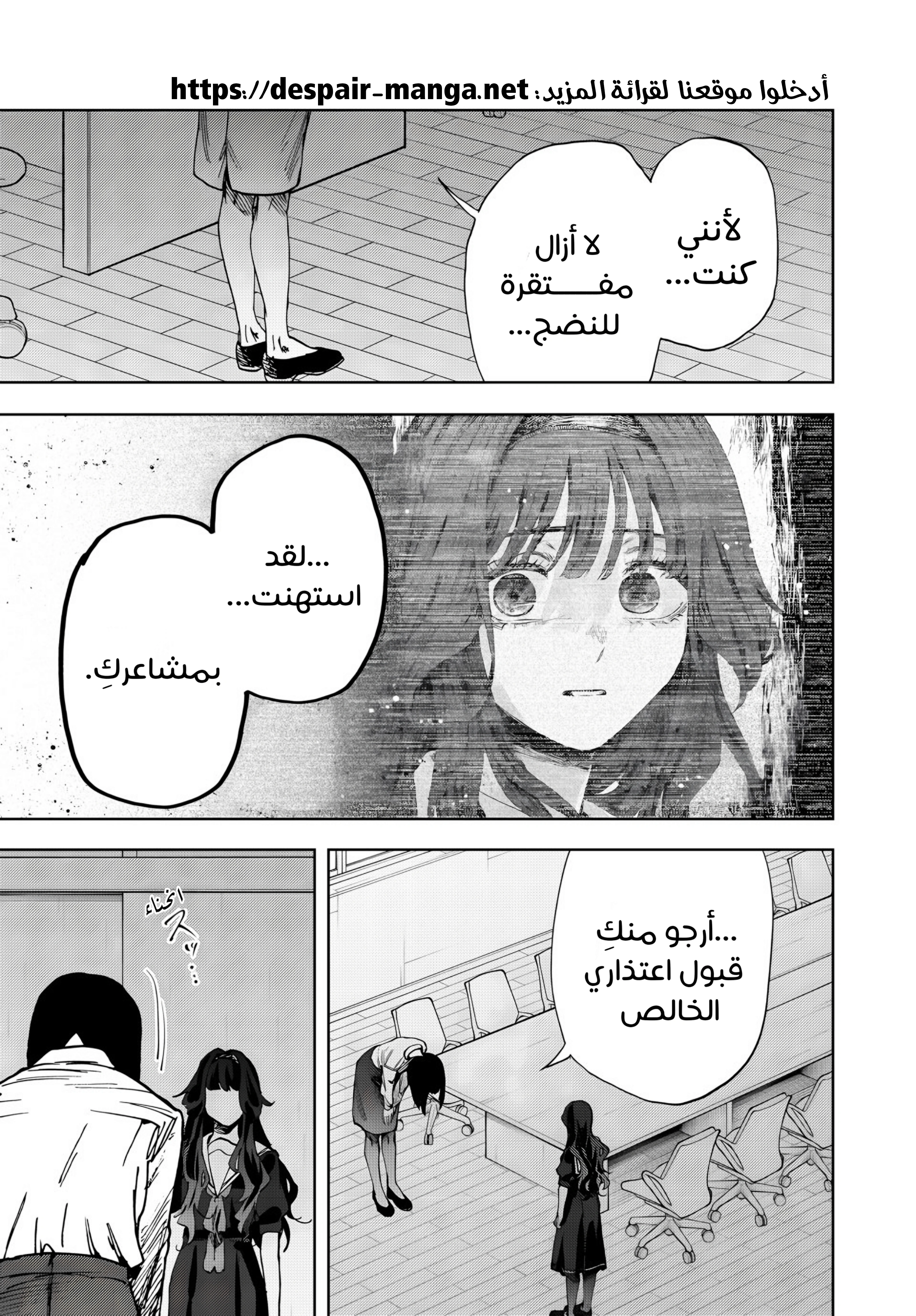 Read kaoru hana wa rin to saku ar Manga Online