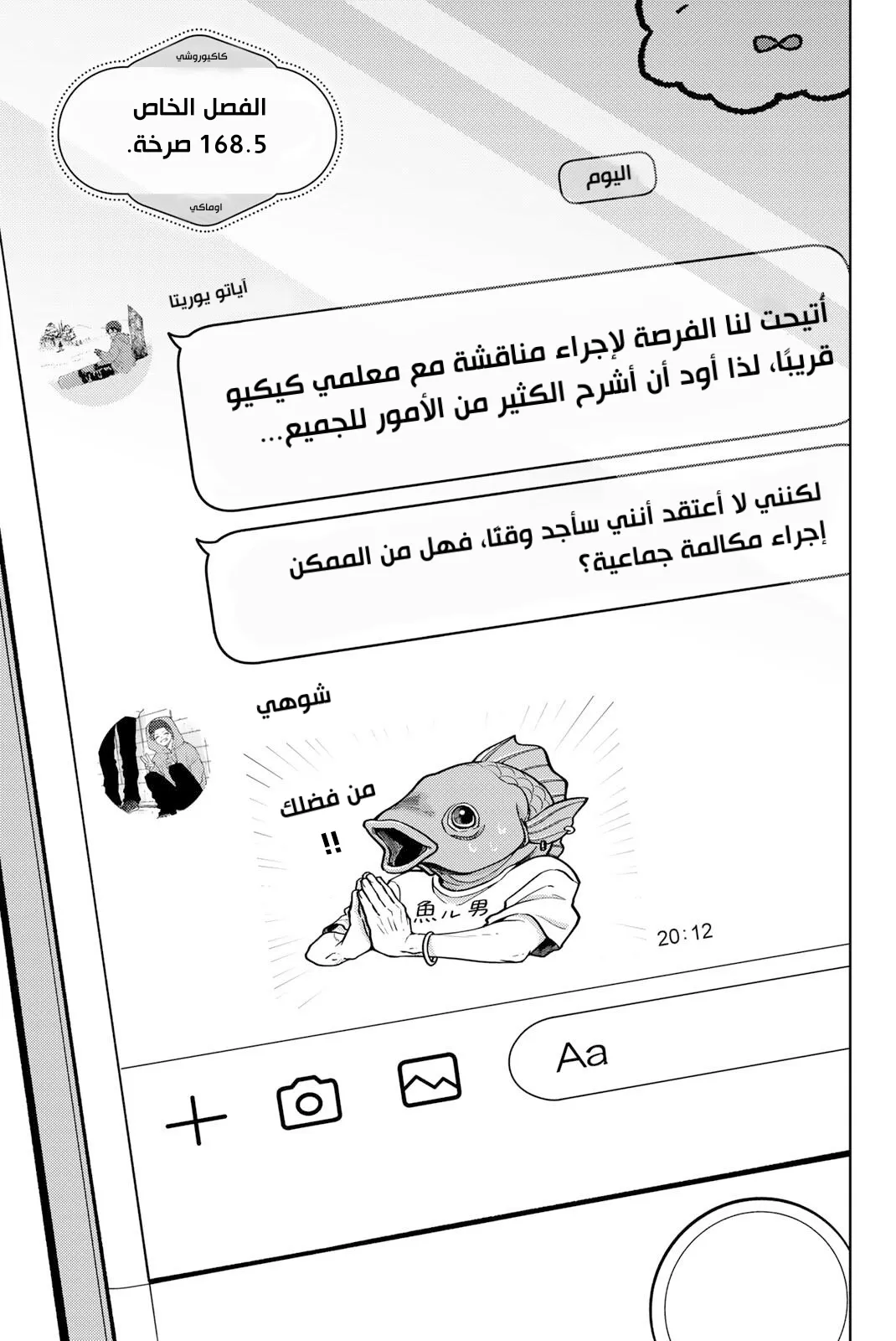 Read kaoru hana wa rin to saku ar Manga Online