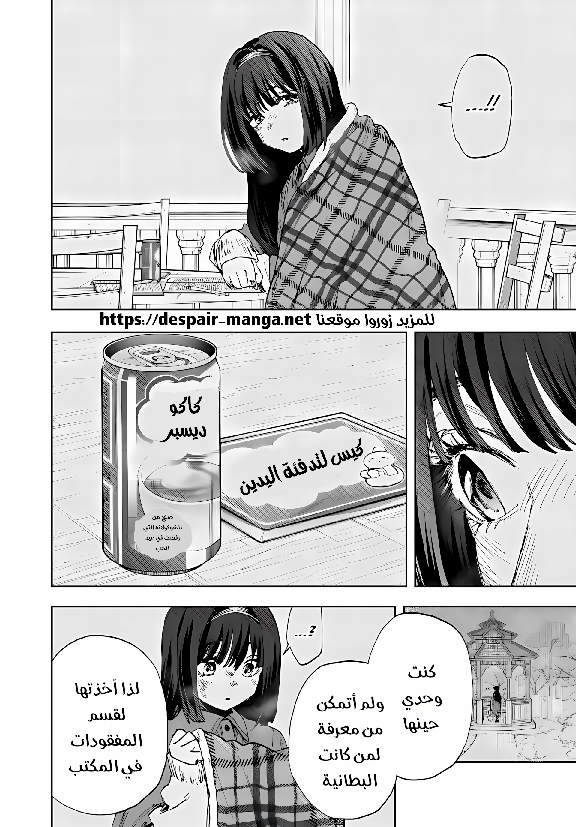 Read kaoru hana wa rin to saku ar Manga Online