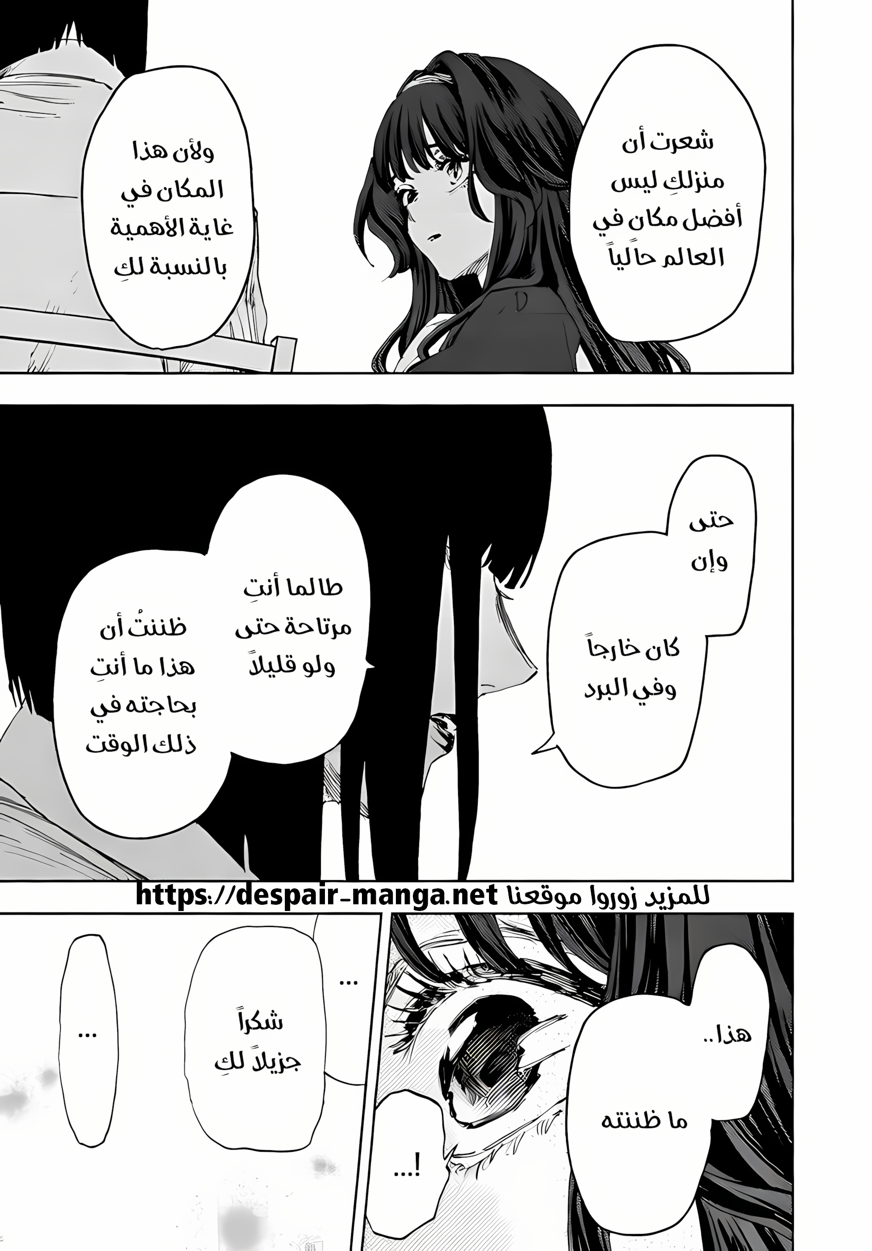 Read kaoru hana wa rin to saku ar Manga Online