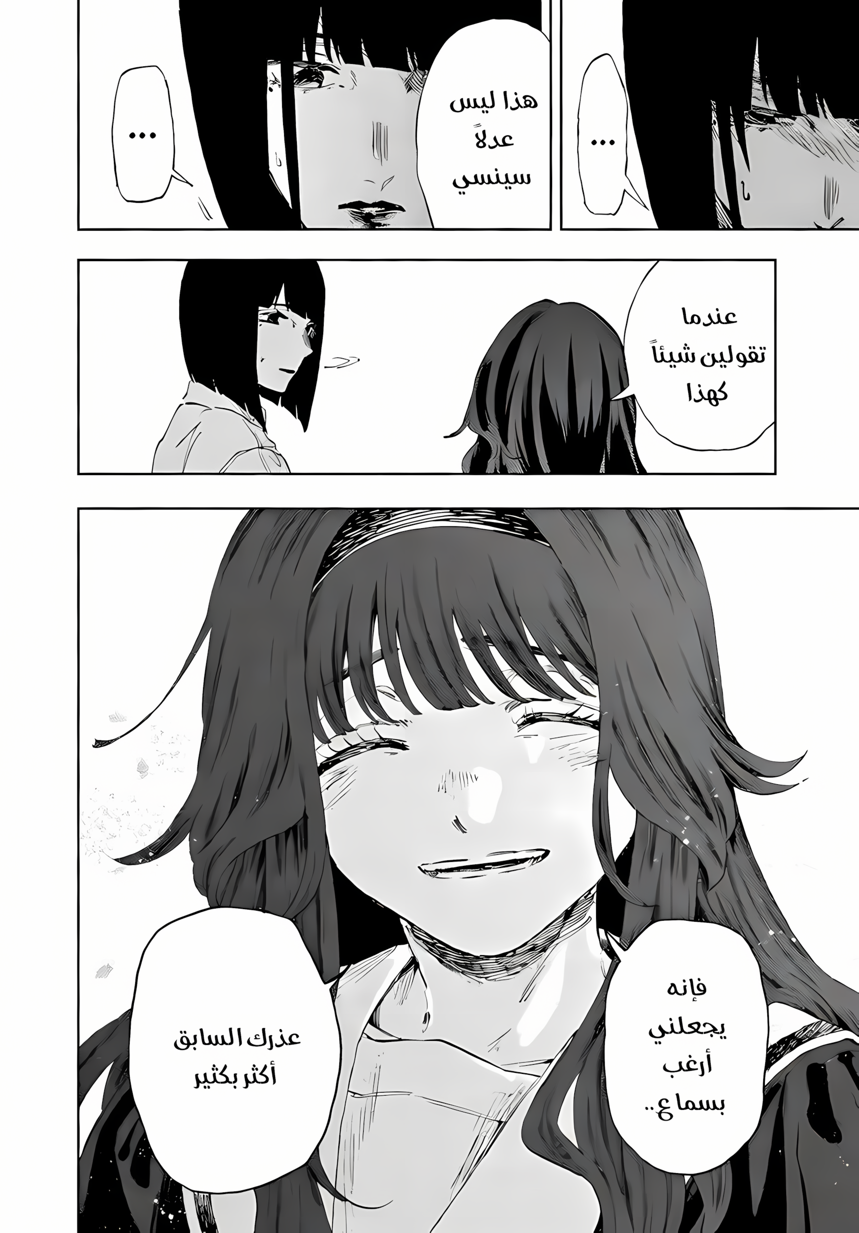 Read kaoru hana wa rin to saku ar Manga Online