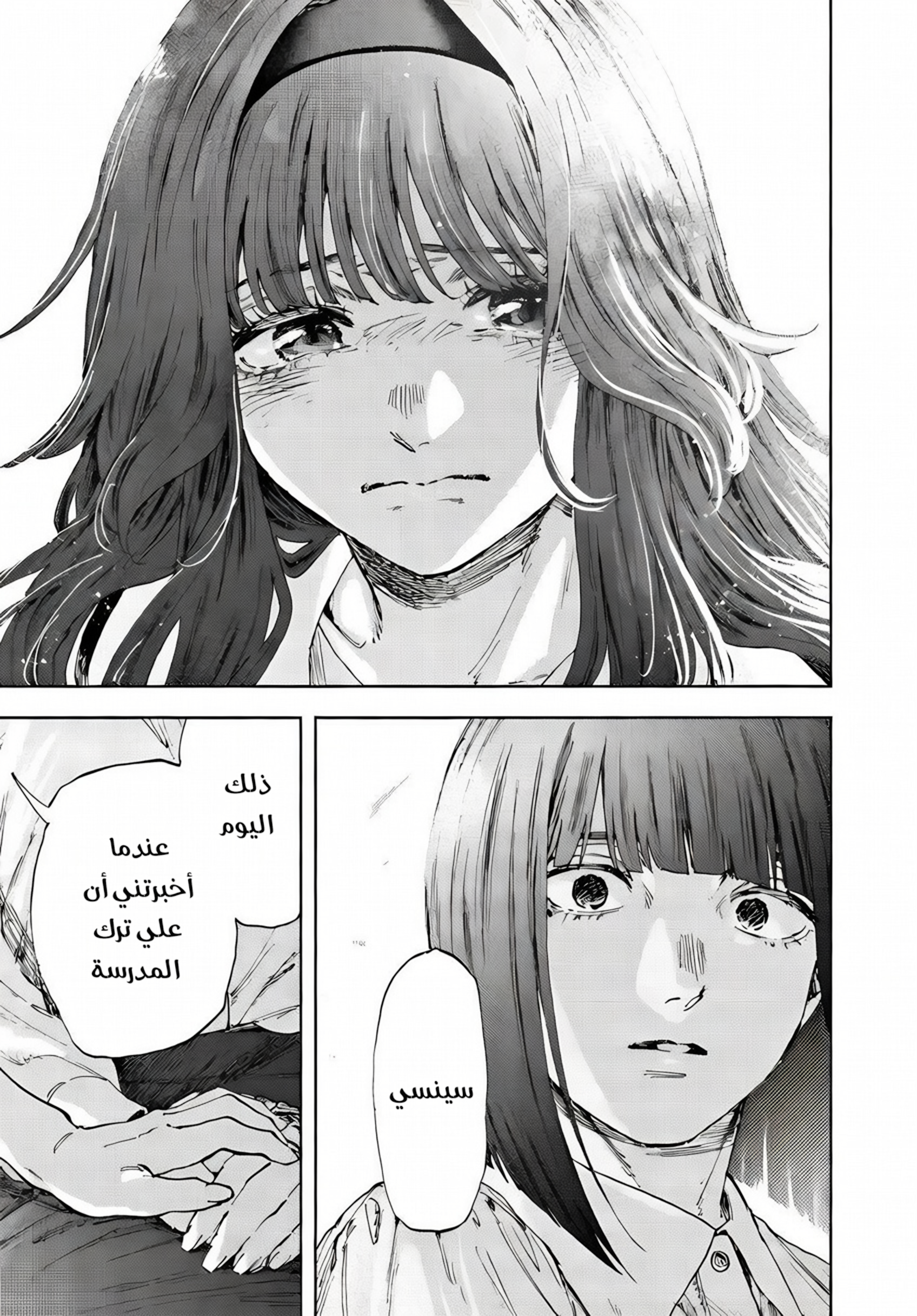 Read kaoru hana wa rin to saku ar Manga Online