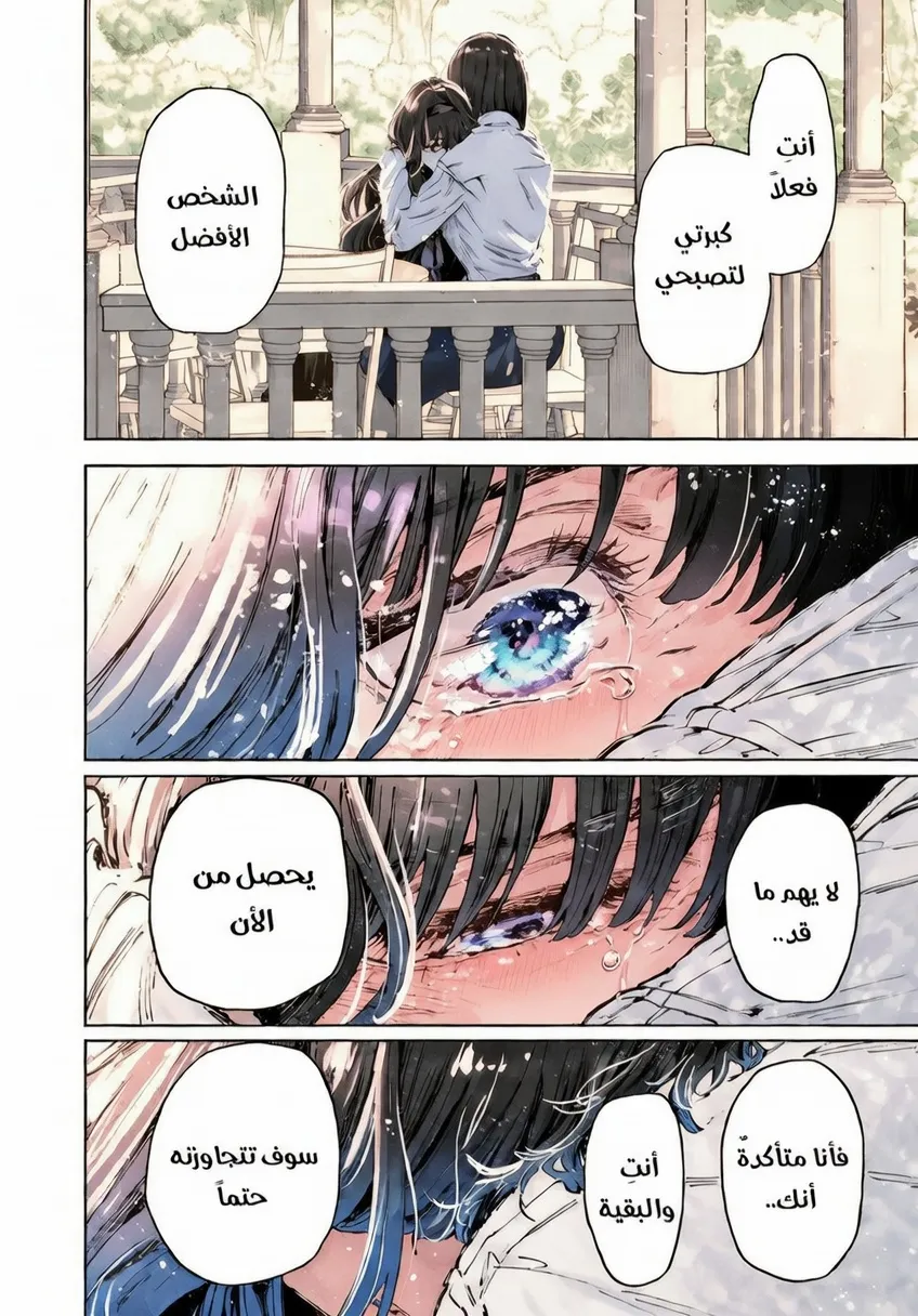 Read kaoru hana wa rin to saku ar Manga Online