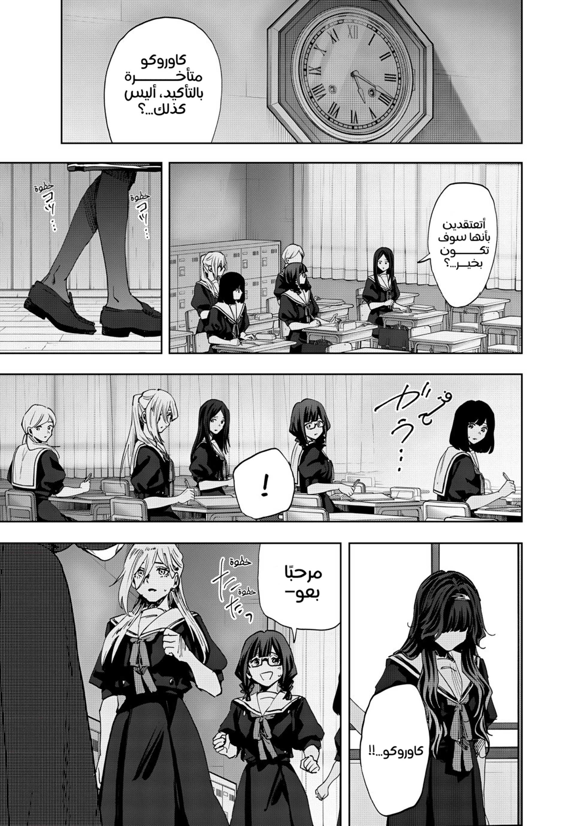 Read kaoru hana wa rin to saku ar Manga Online