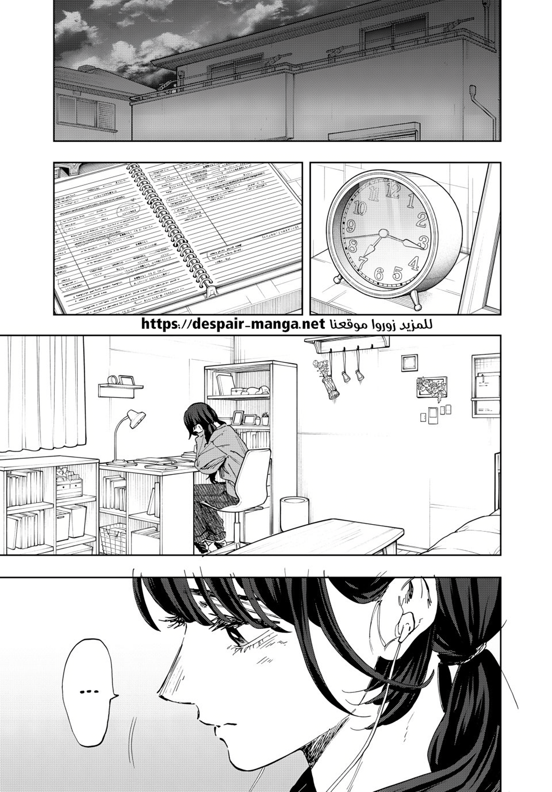 Read kaoru hana wa rin to saku ar Manga Online