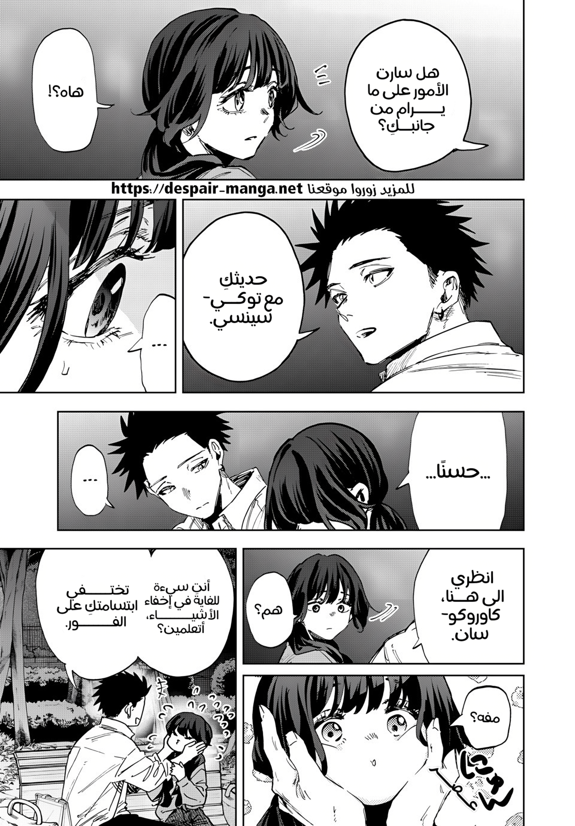 Read kaoru hana wa rin to saku ar Manga Online