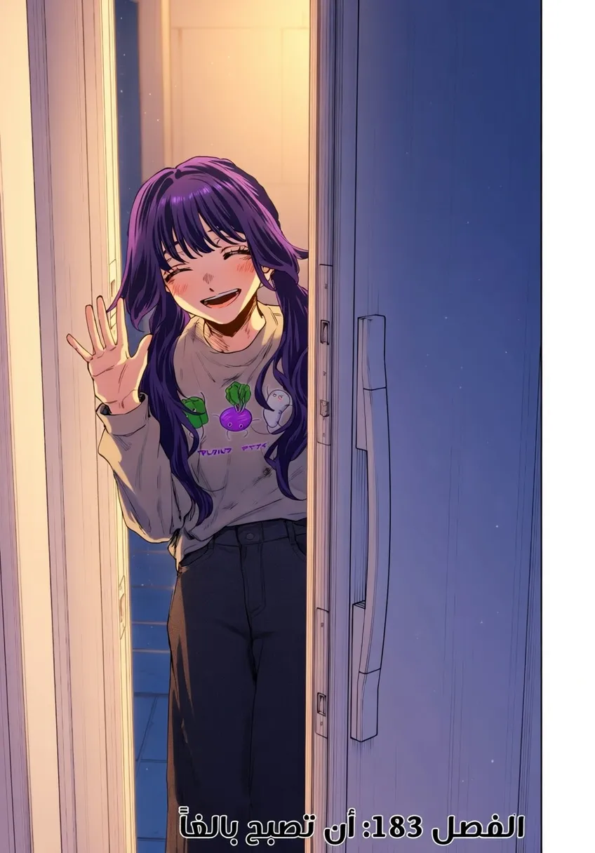 Read kaoru hana wa rin to saku ar Manga Online