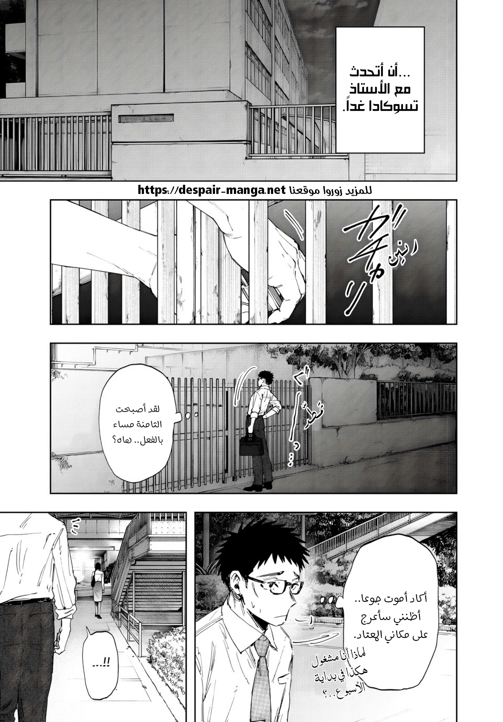 Read kaoru hana wa rin to saku ar Manga Online