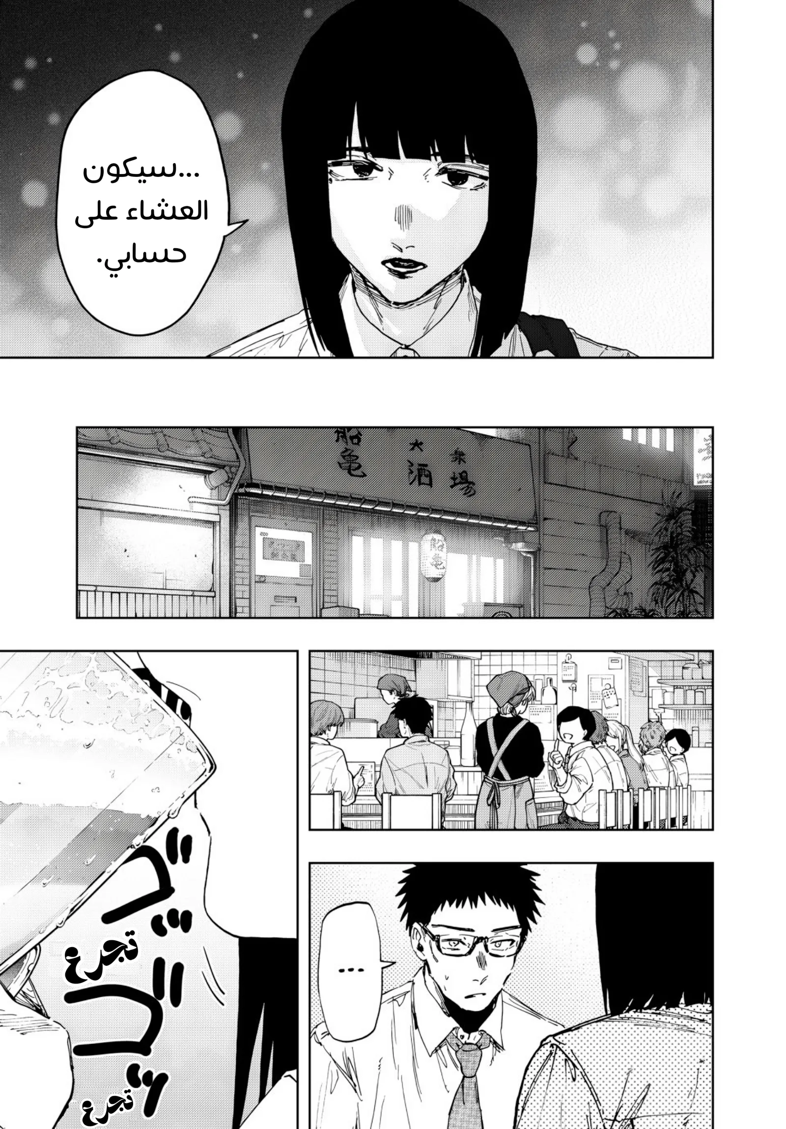 Read kaoru hana wa rin to saku ar Manga Online