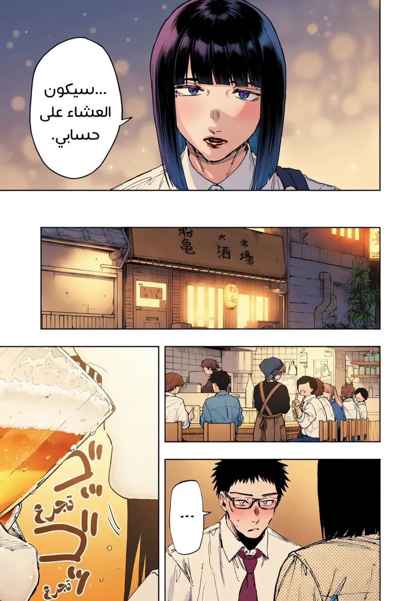 Read kaoru hana wa rin to saku ar Manga Online