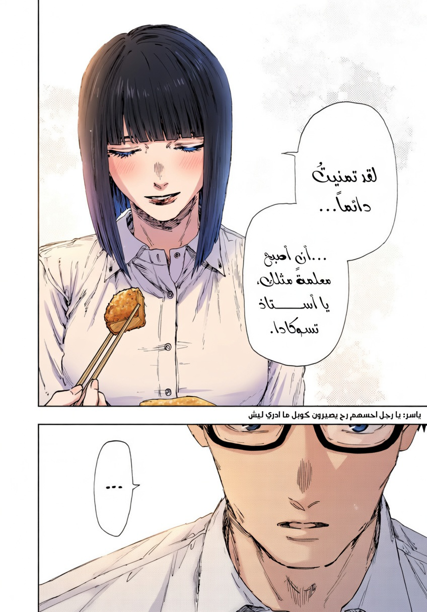 Read kaoru hana wa rin to saku ar Manga Online