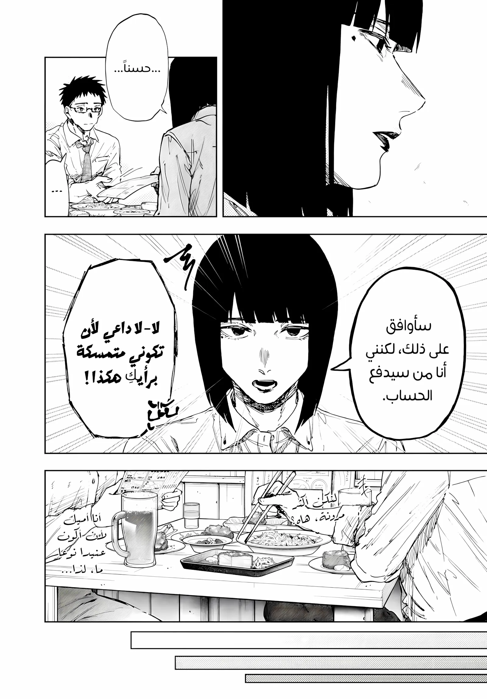 Read kaoru hana wa rin to saku ar Manga Online