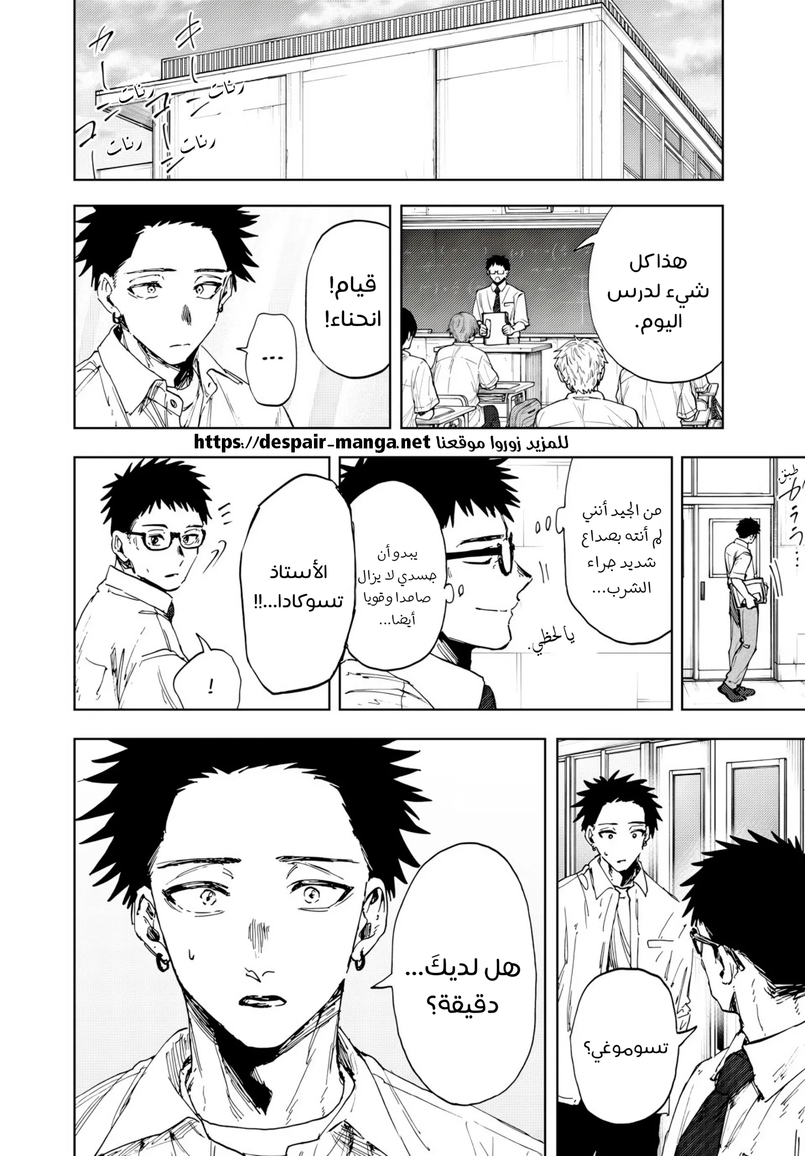 Read kaoru hana wa rin to saku ar Manga Online