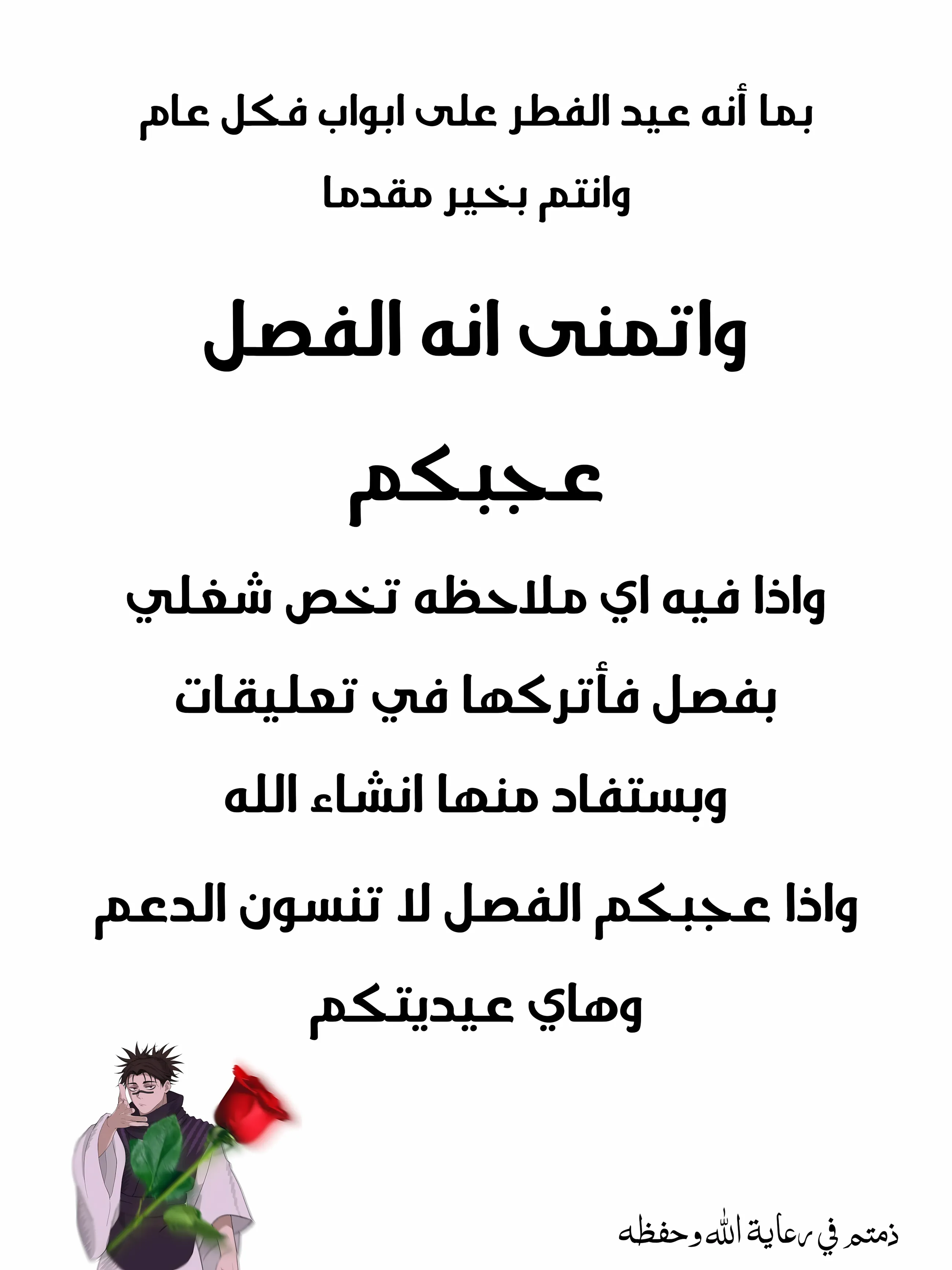 Read kaoru hana wa rin to saku ar Manga Online