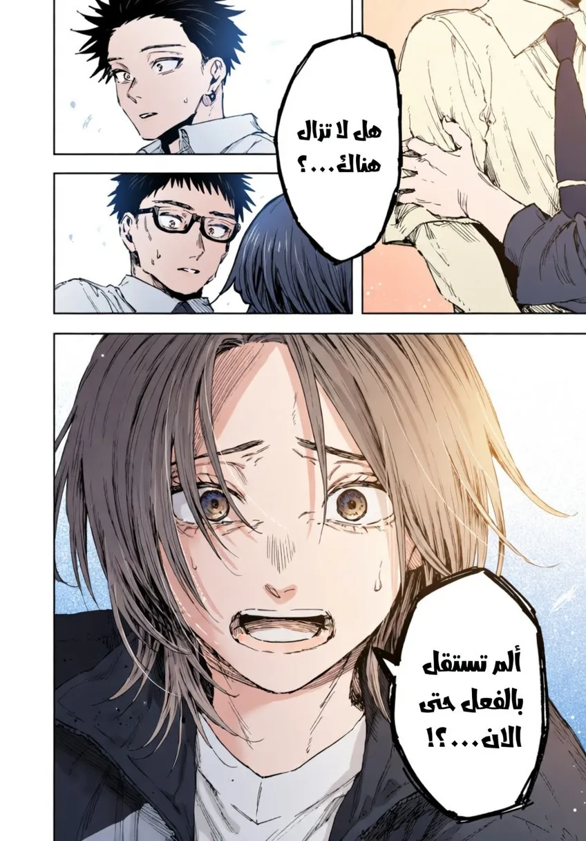 Read kaoru hana wa rin to saku ar Manga Online