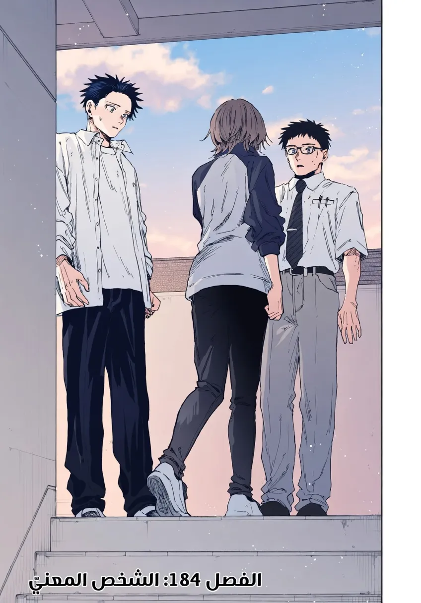 Read kaoru hana wa rin to saku ar Manga Online