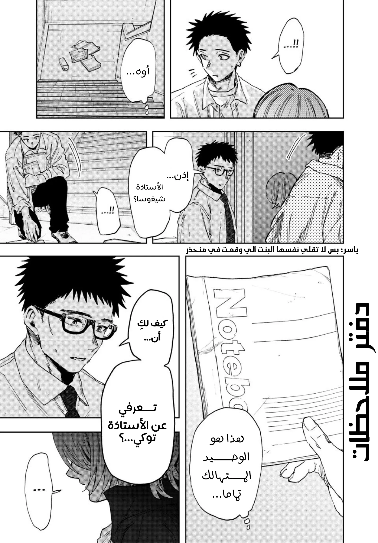 Read kaoru hana wa rin to saku ar Manga Online