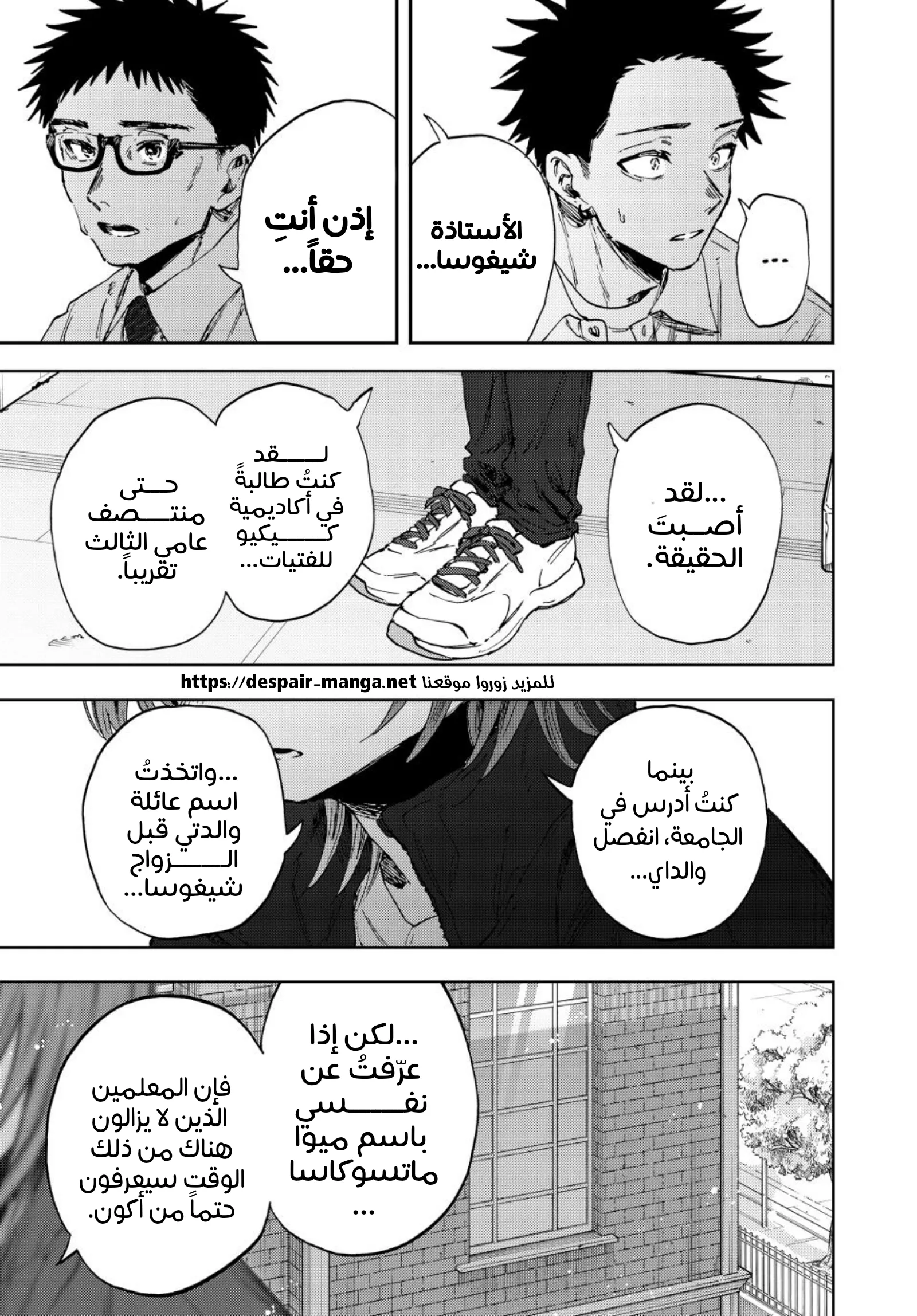 Read kaoru hana wa rin to saku ar Manga Online