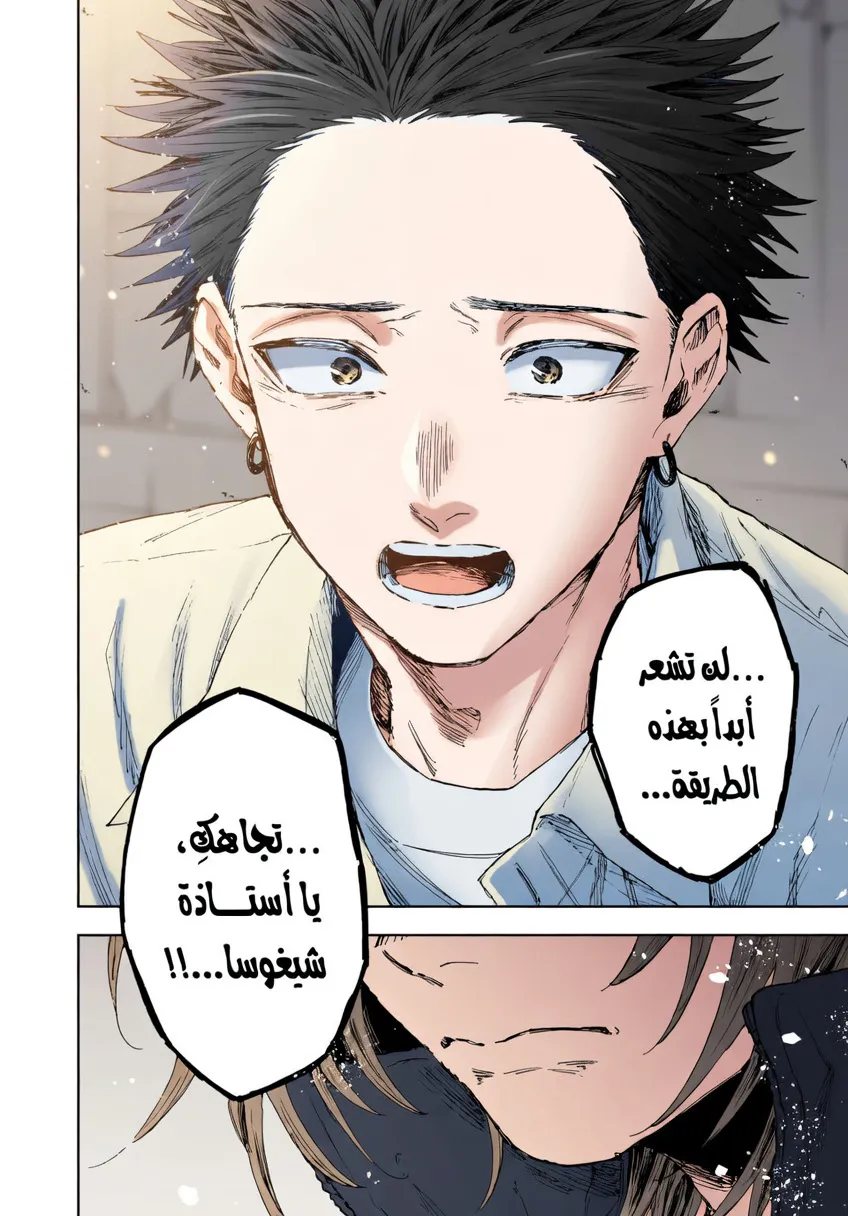 Read kaoru hana wa rin to saku ar Manga Online