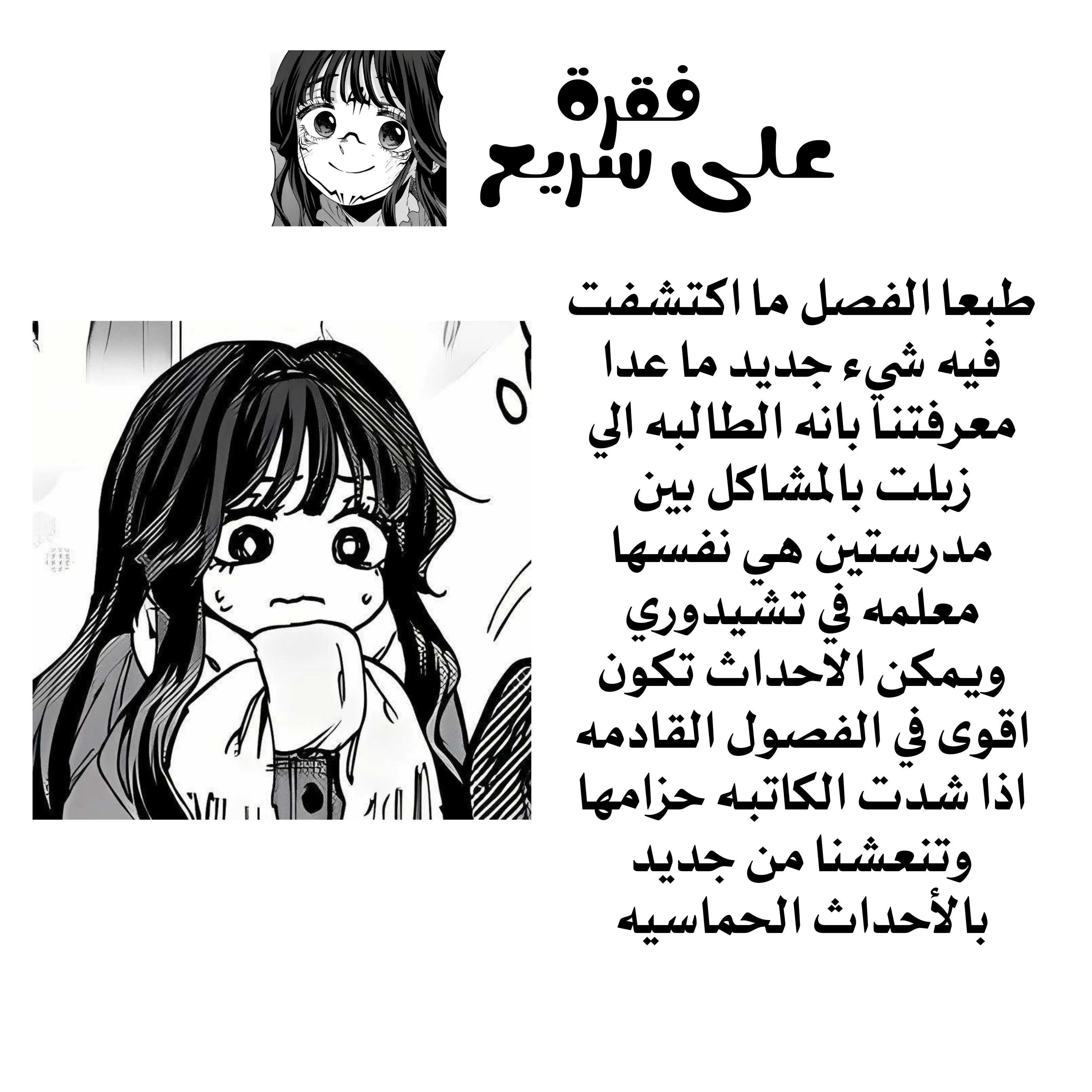 Read kaoru hana wa rin to saku ar Manga Online