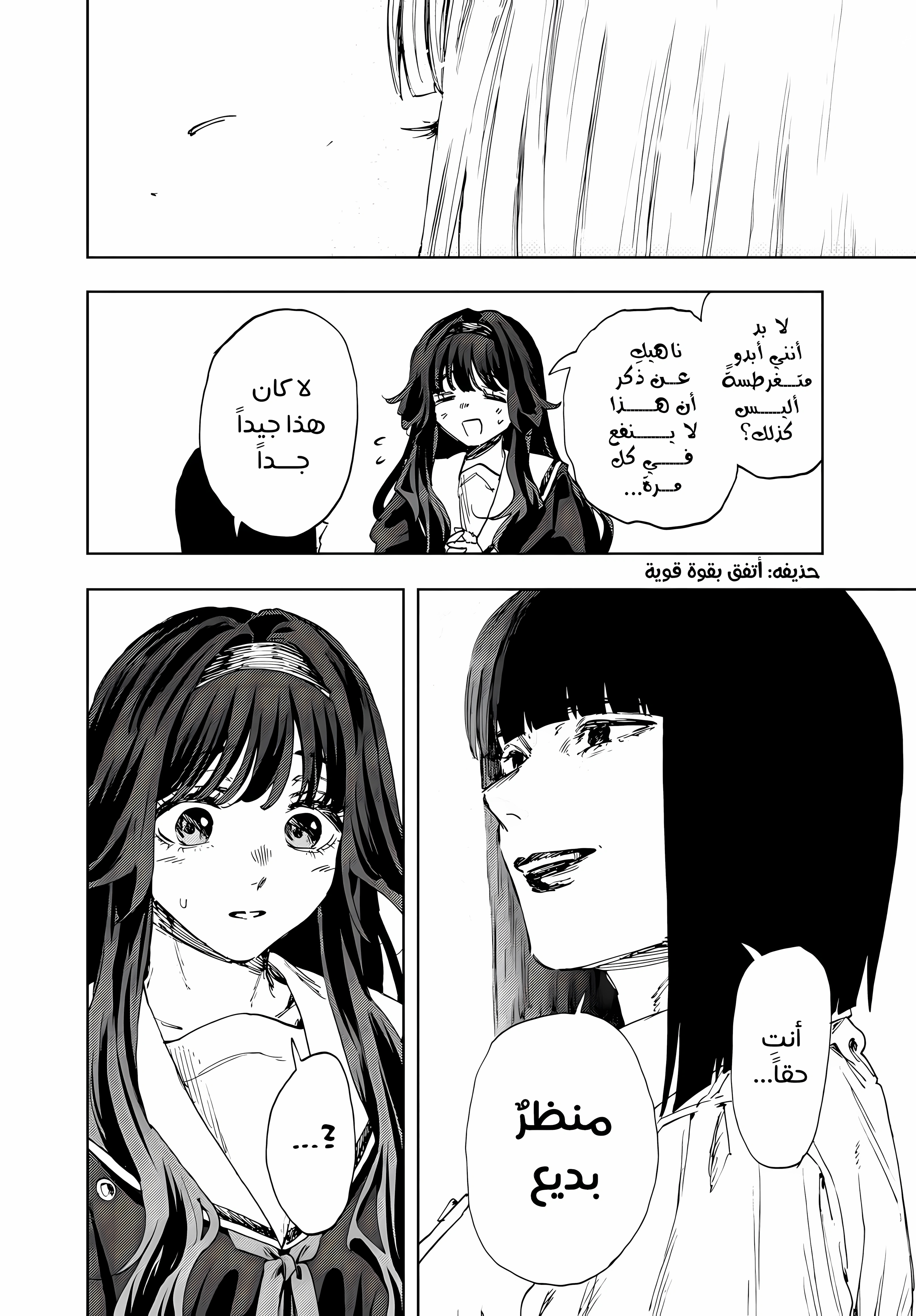 Read kaoru hana wa rin to saku ar Manga Online