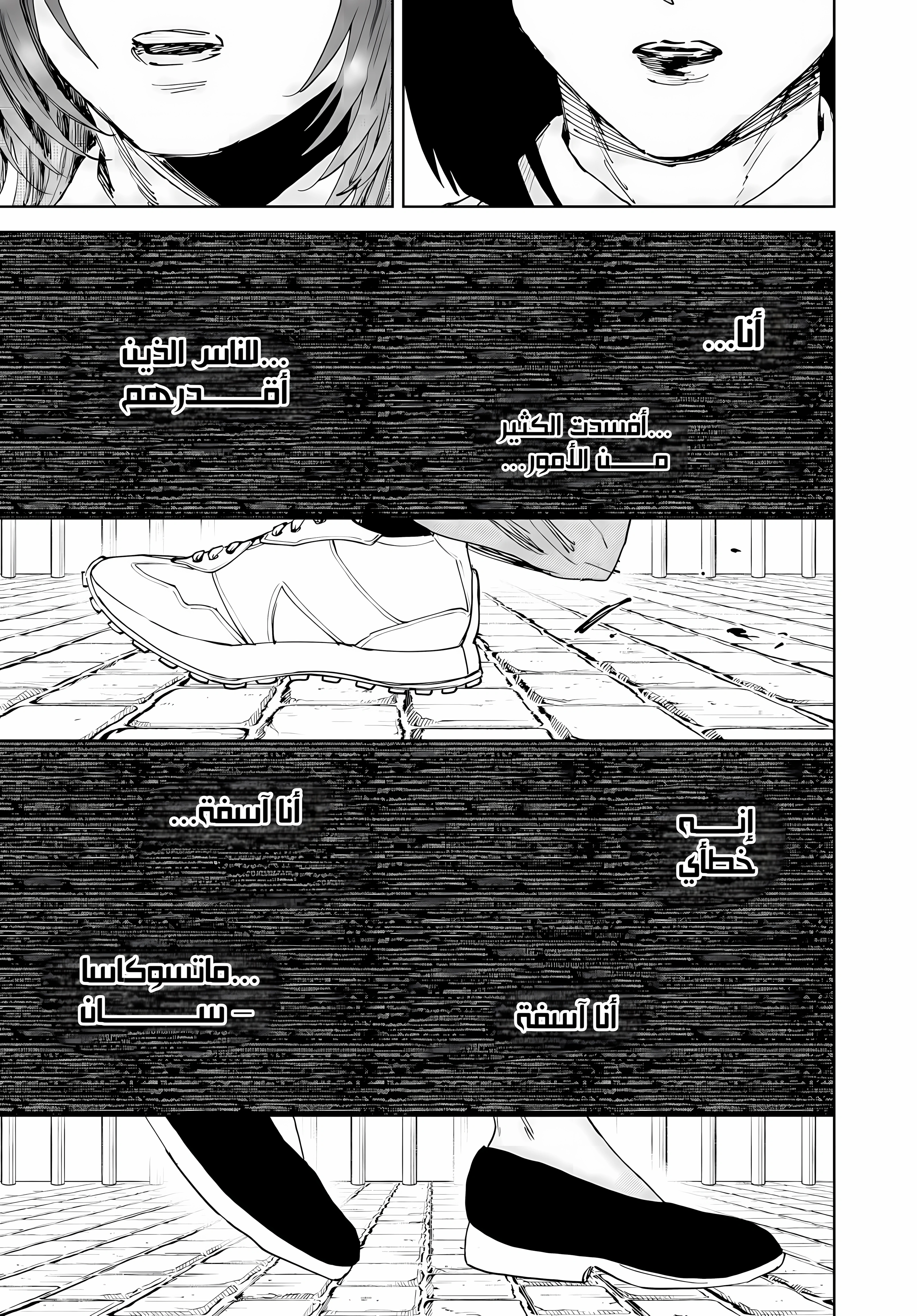 Read kaoru hana wa rin to saku ar Manga Online