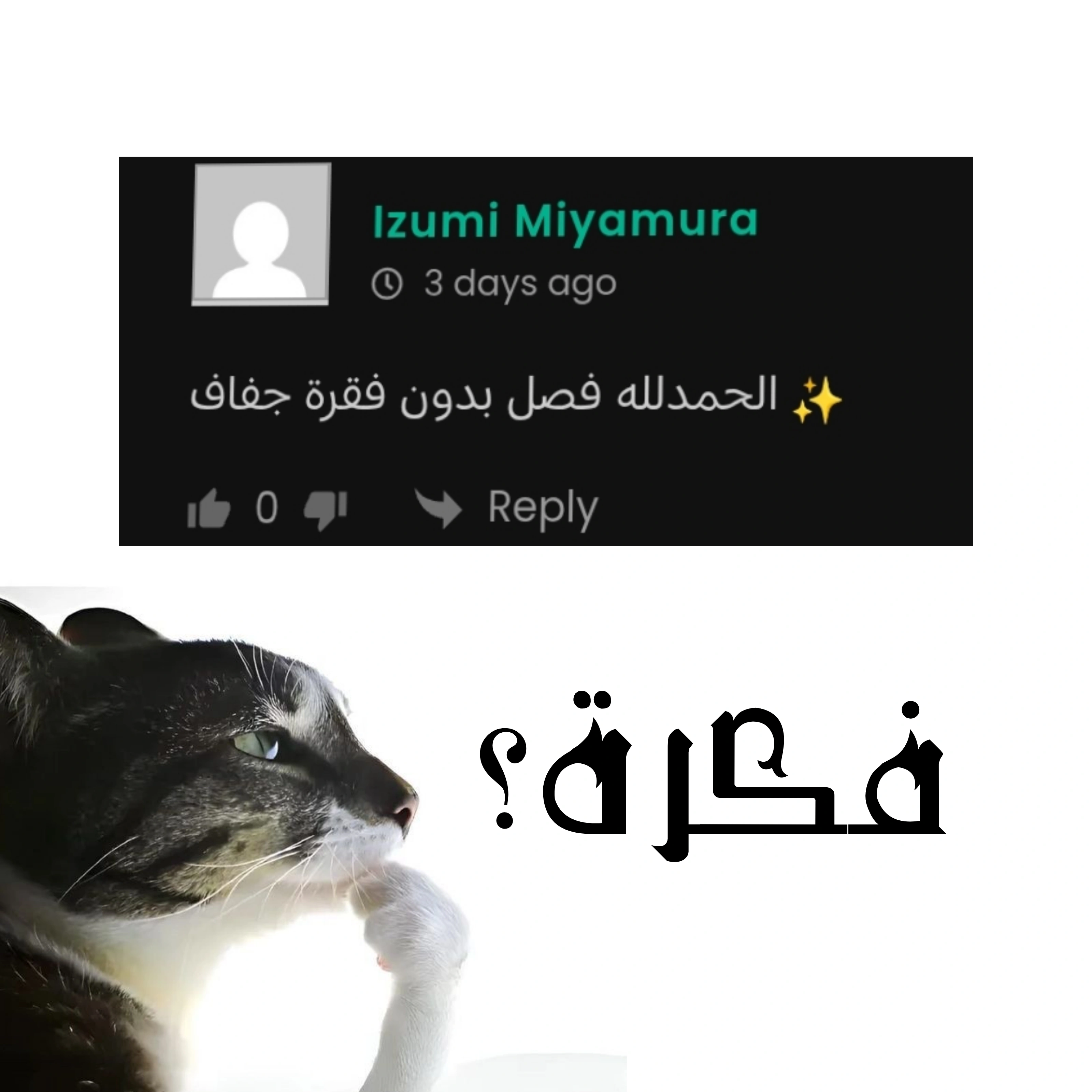 Read kaoru hana wa rin to saku ar Manga Online