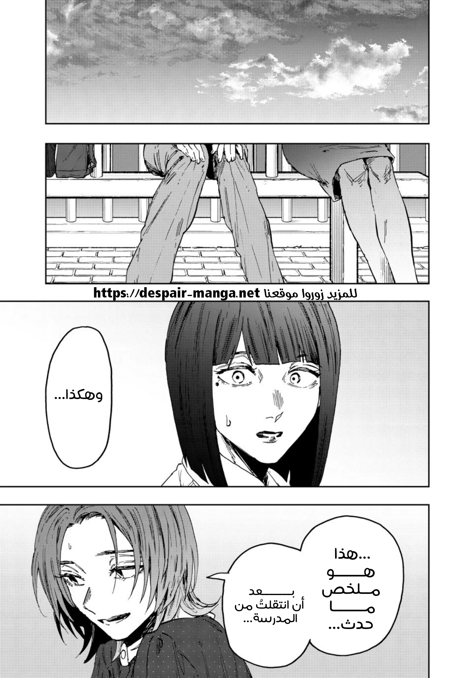 Read kaoru hana wa rin to saku ar Manga Online
