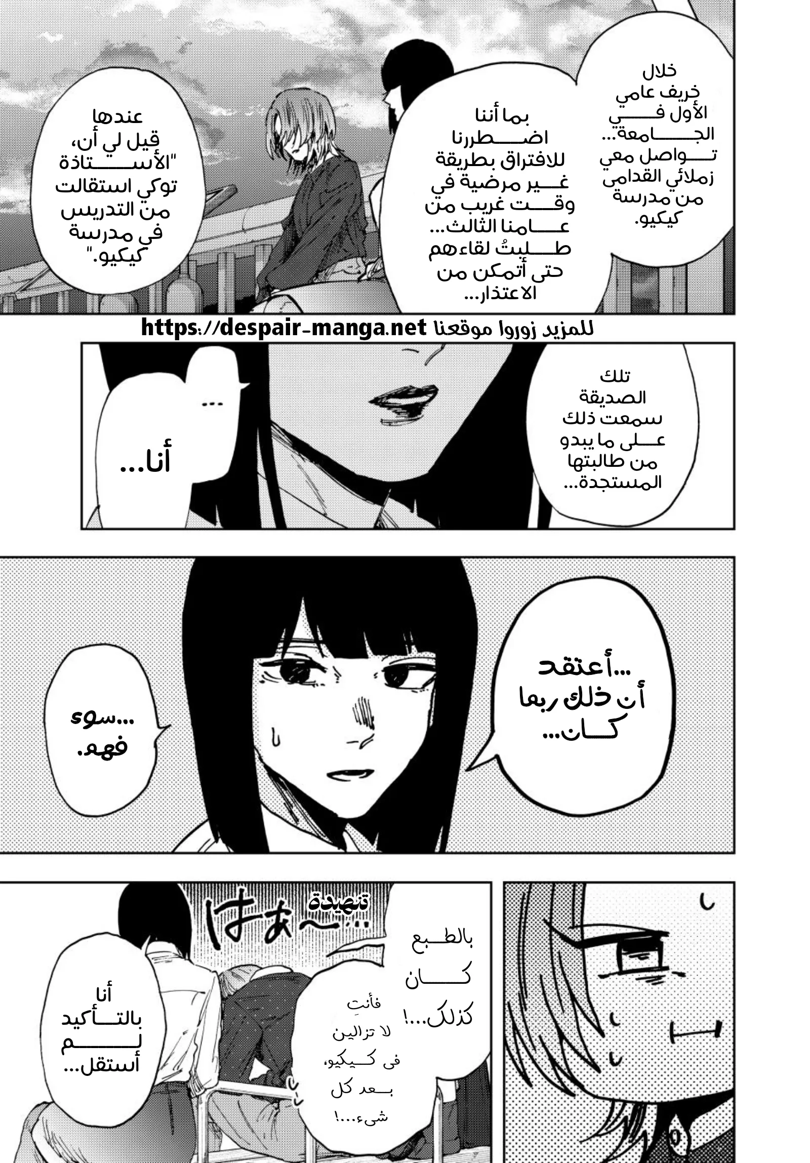 Read kaoru hana wa rin to saku ar Manga Online