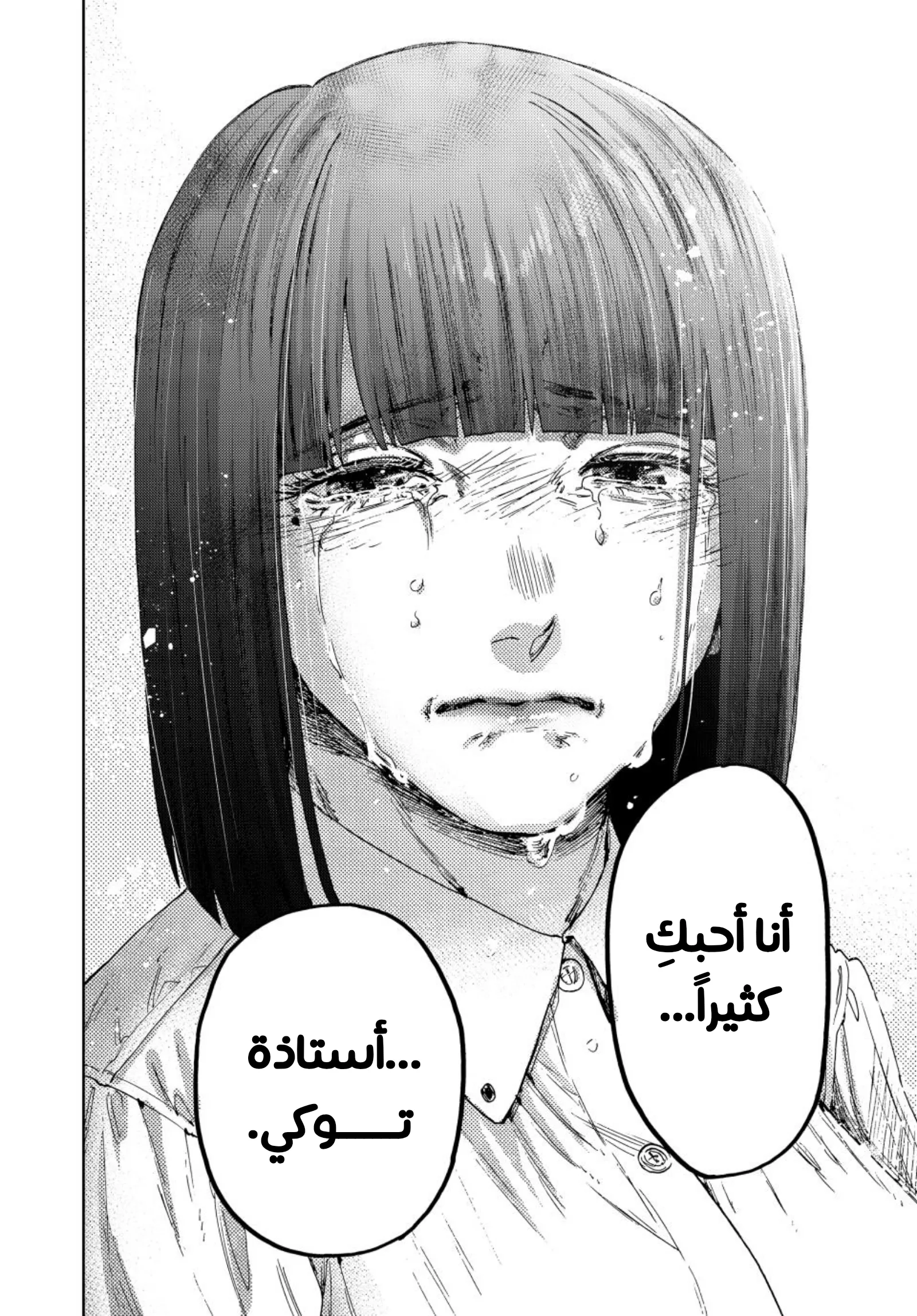 Read kaoru hana wa rin to saku ar Manga Online