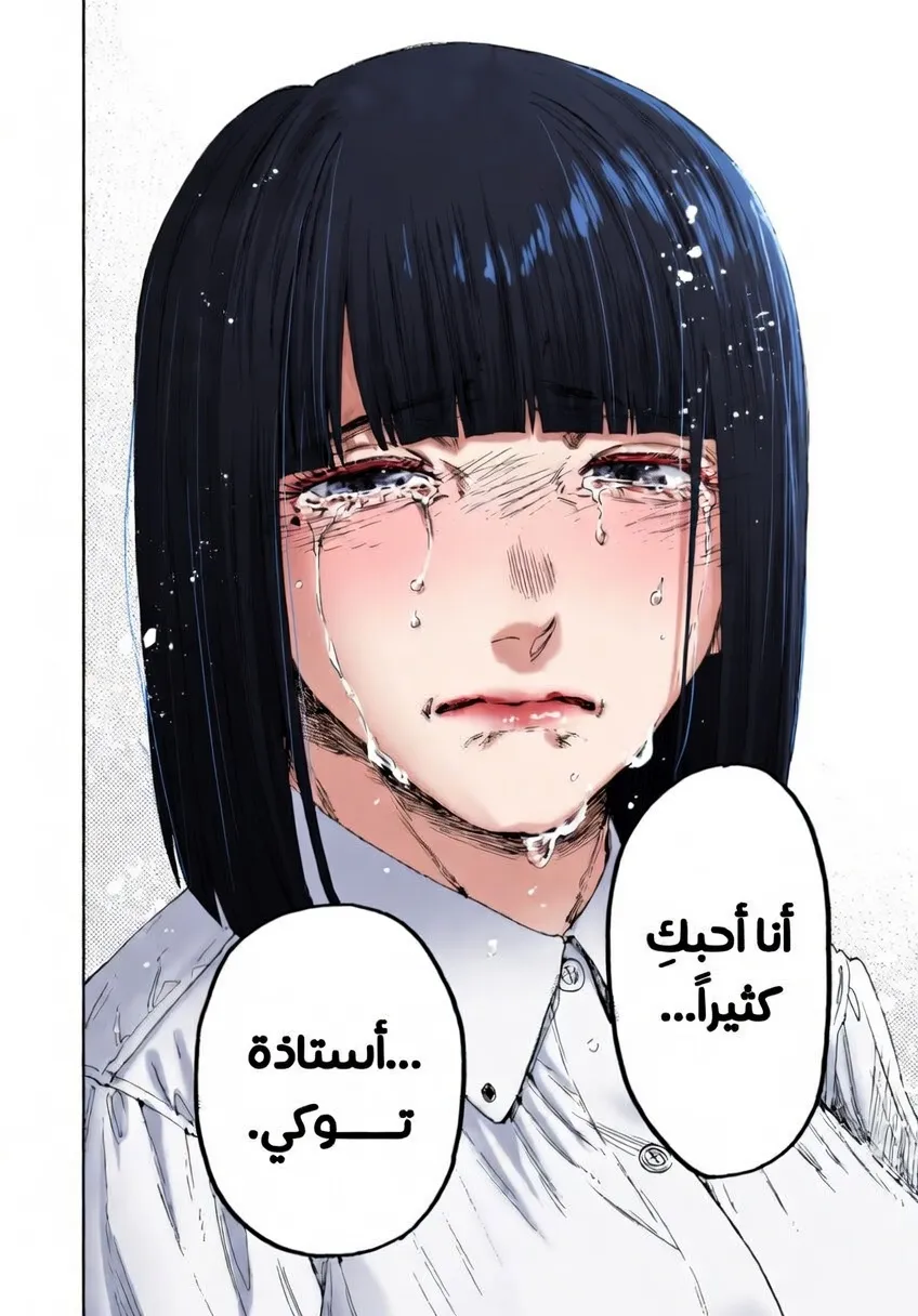 Read kaoru hana wa rin to saku ar Manga Online