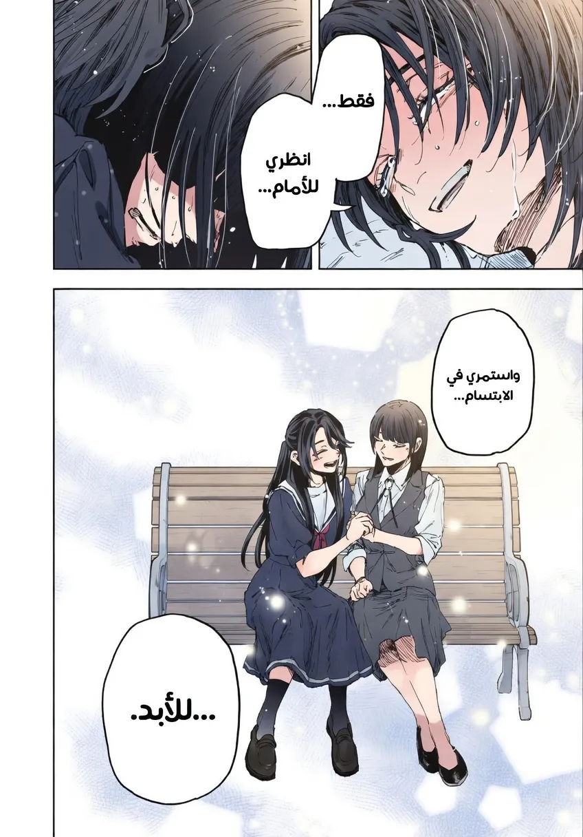 Read kaoru hana wa rin to saku ar Manga Online