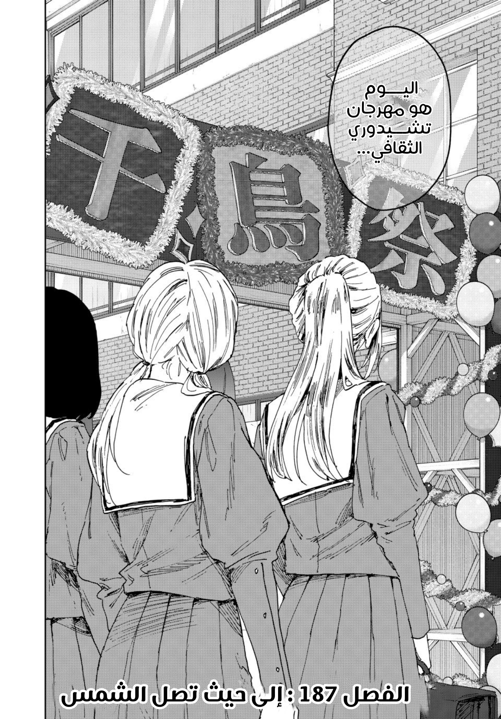 Read kaoru hana wa rin to saku ar Manga Online