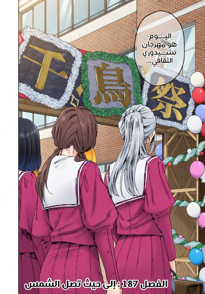 Read kaoru hana wa rin to saku ar Manga Online