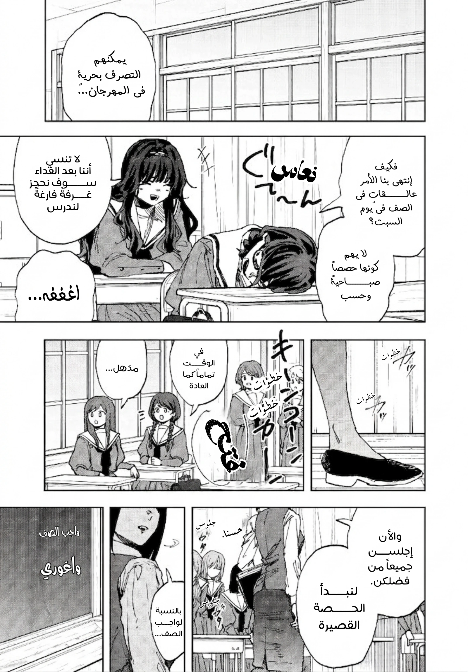 Read kaoru hana wa rin to saku ar Manga Online