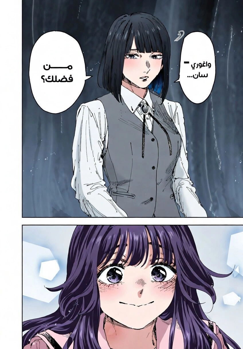 Read kaoru hana wa rin to saku ar Manga Online