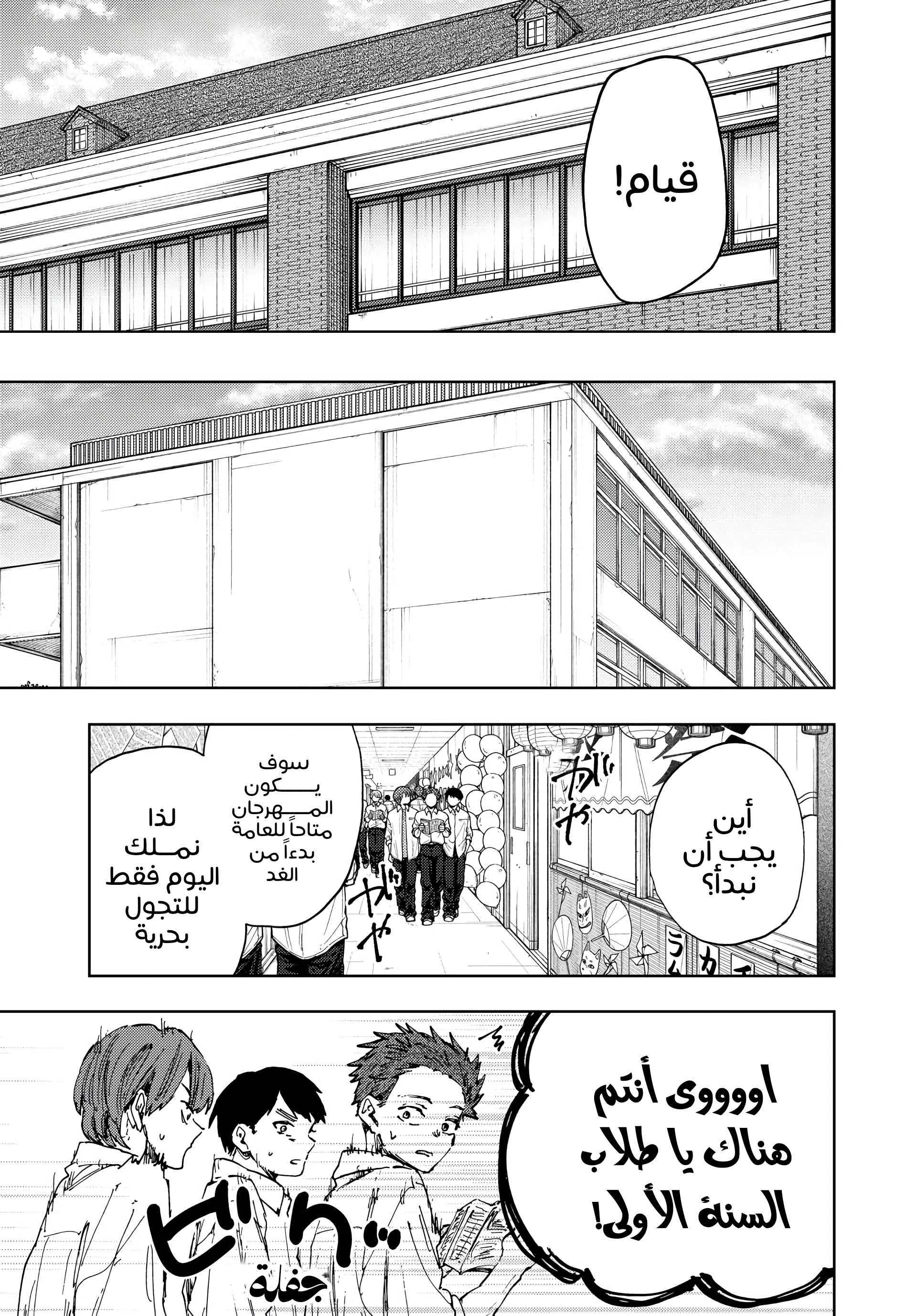 Read kaoru hana wa rin to saku ar Manga Online