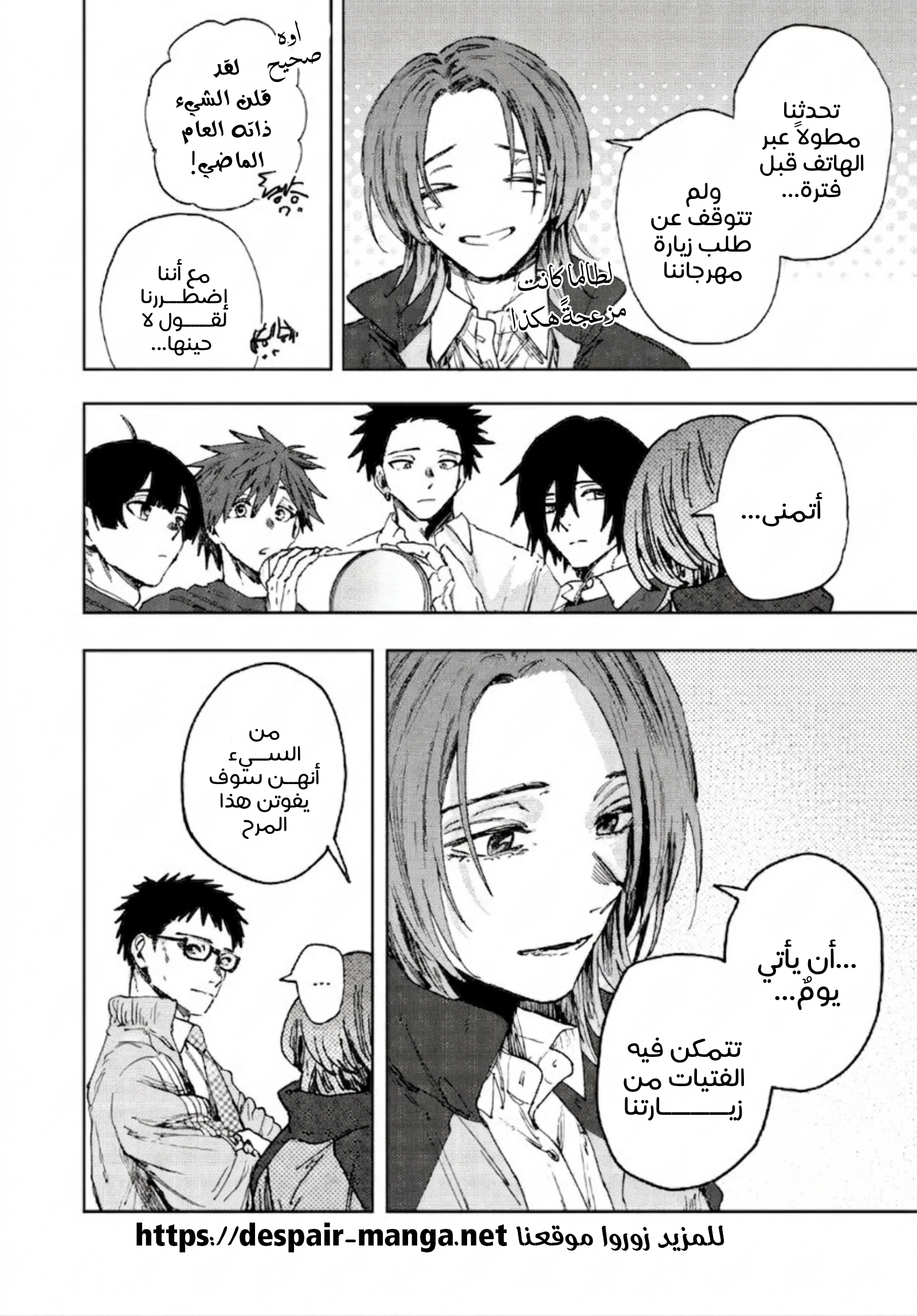 Read kaoru hana wa rin to saku ar Manga Online