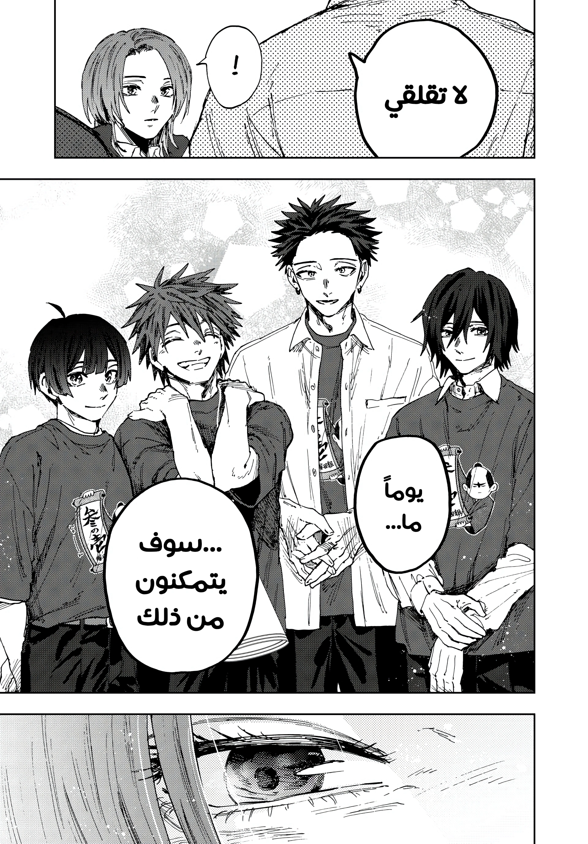 Read kaoru hana wa rin to saku ar Manga Online