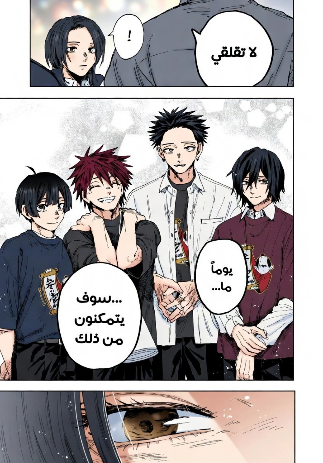 Read kaoru hana wa rin to saku ar Manga Online