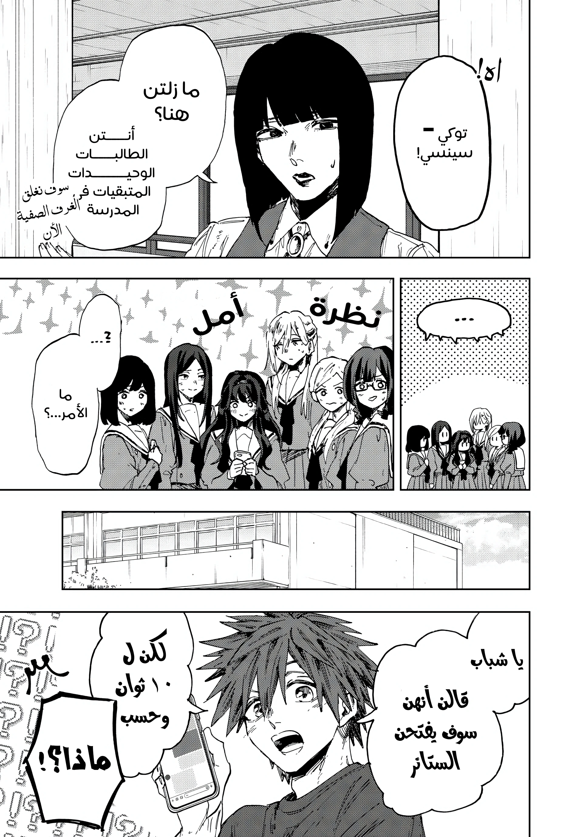 Read kaoru hana wa rin to saku ar Manga Online