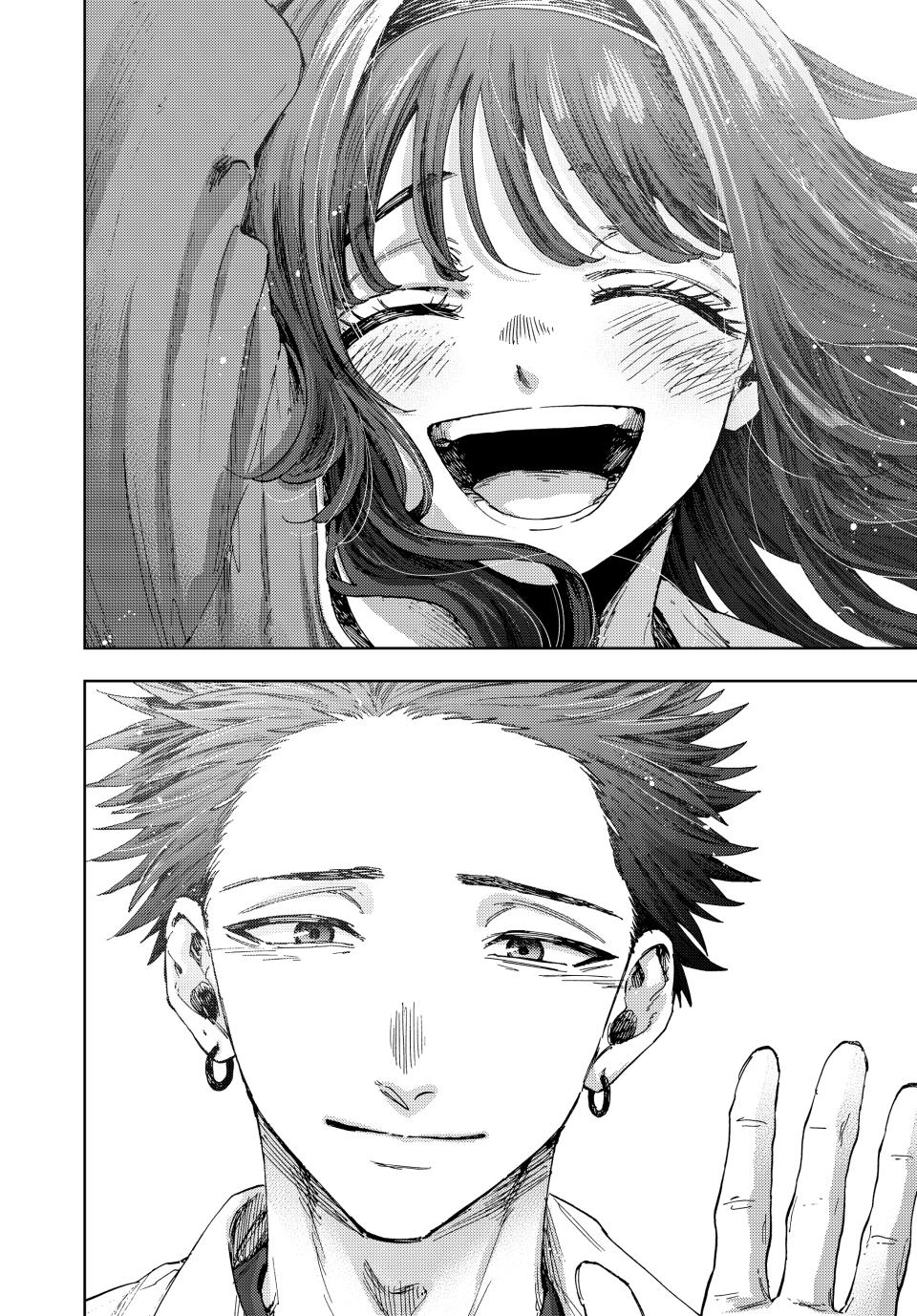 Read kaoru hana wa rin to saku ar Manga Online