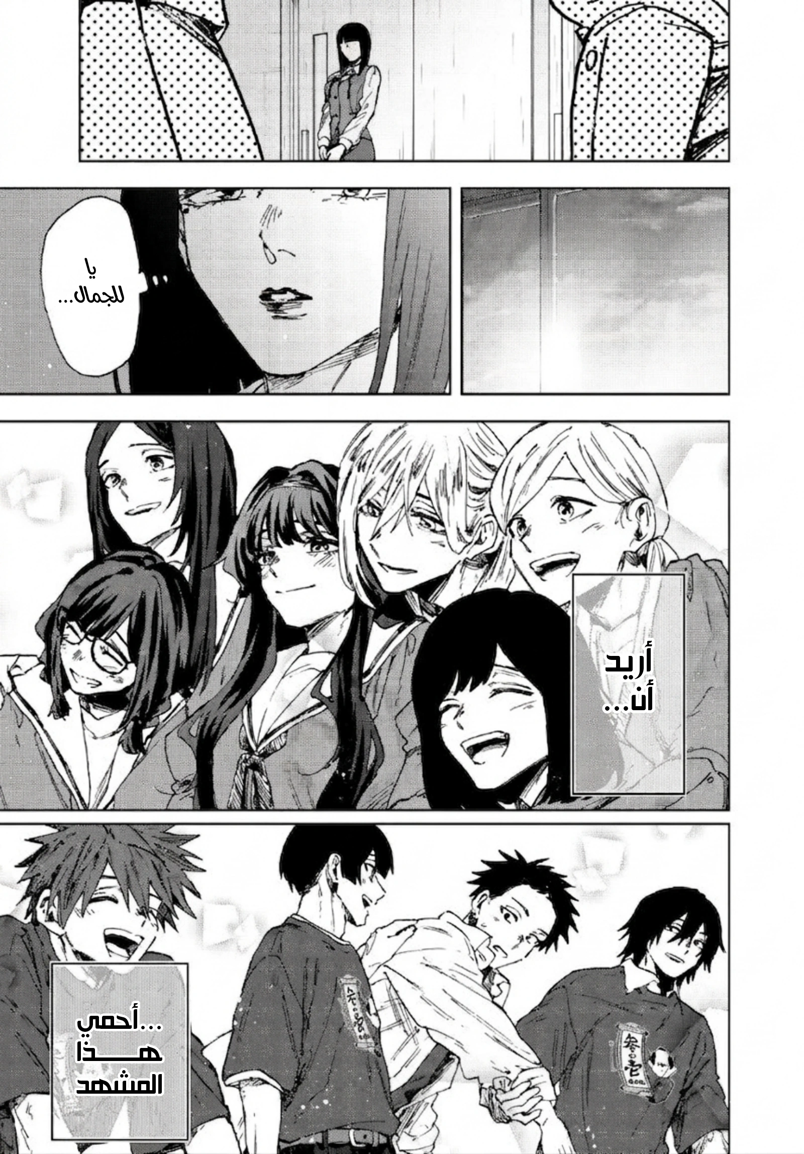 Read kaoru hana wa rin to saku ar Manga Online