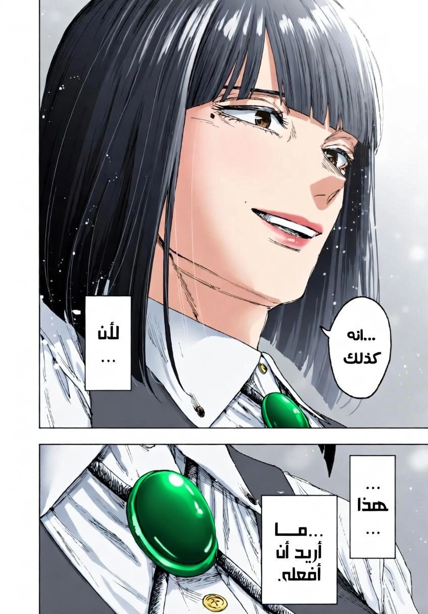 Read kaoru hana wa rin to saku ar Manga Online