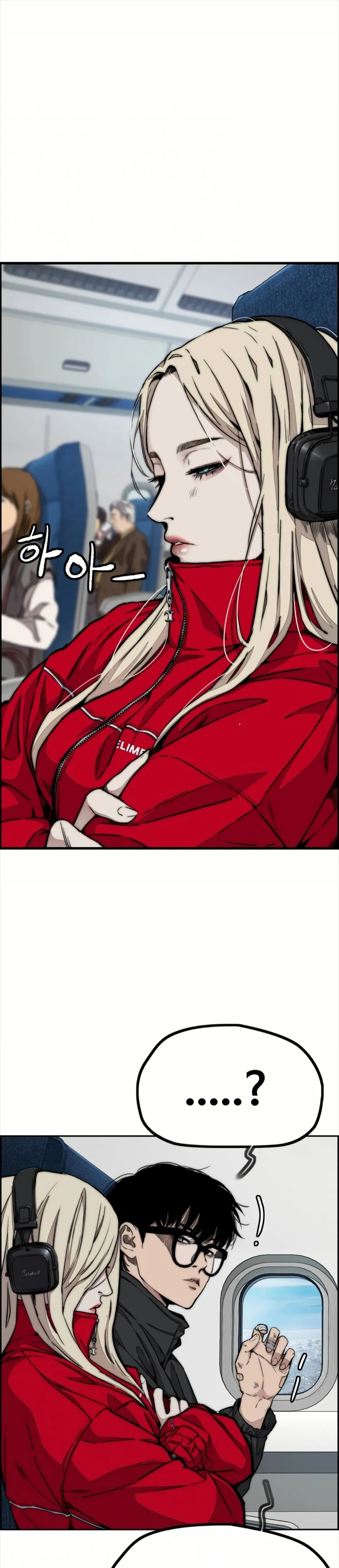 Read wind breaker ar Manga Online